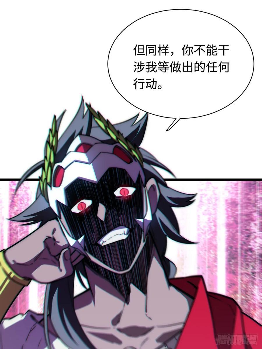 182.大战来临！32