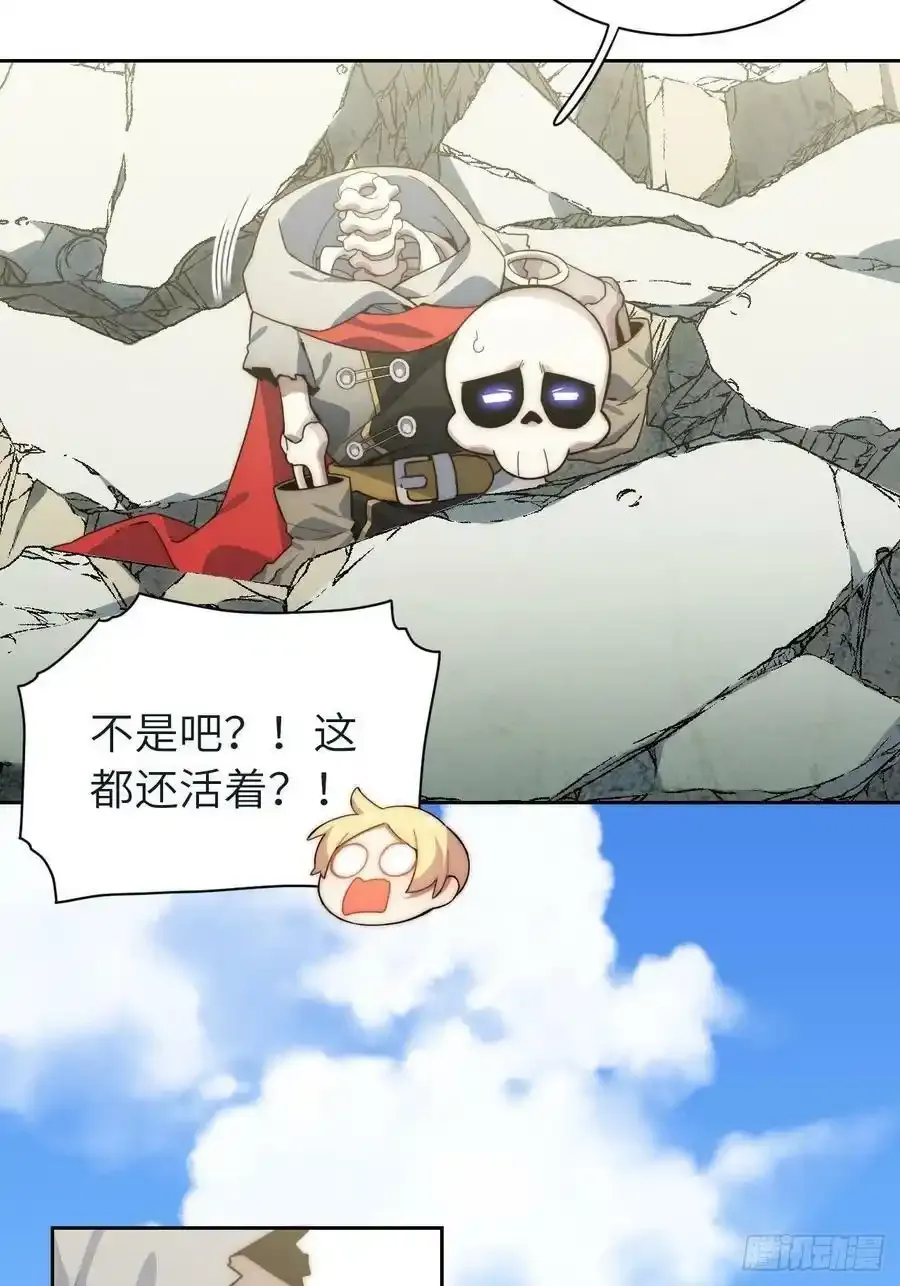 五·一番外—当格雷穿越后（上）31