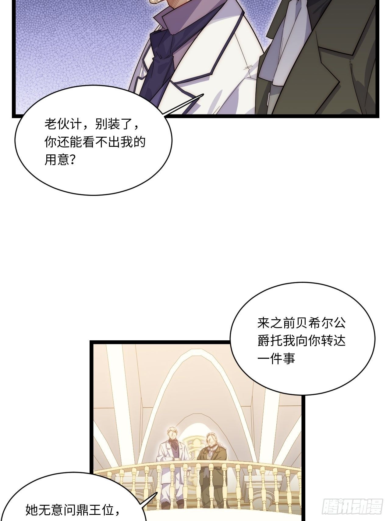 62.美好的梦终将醒来9