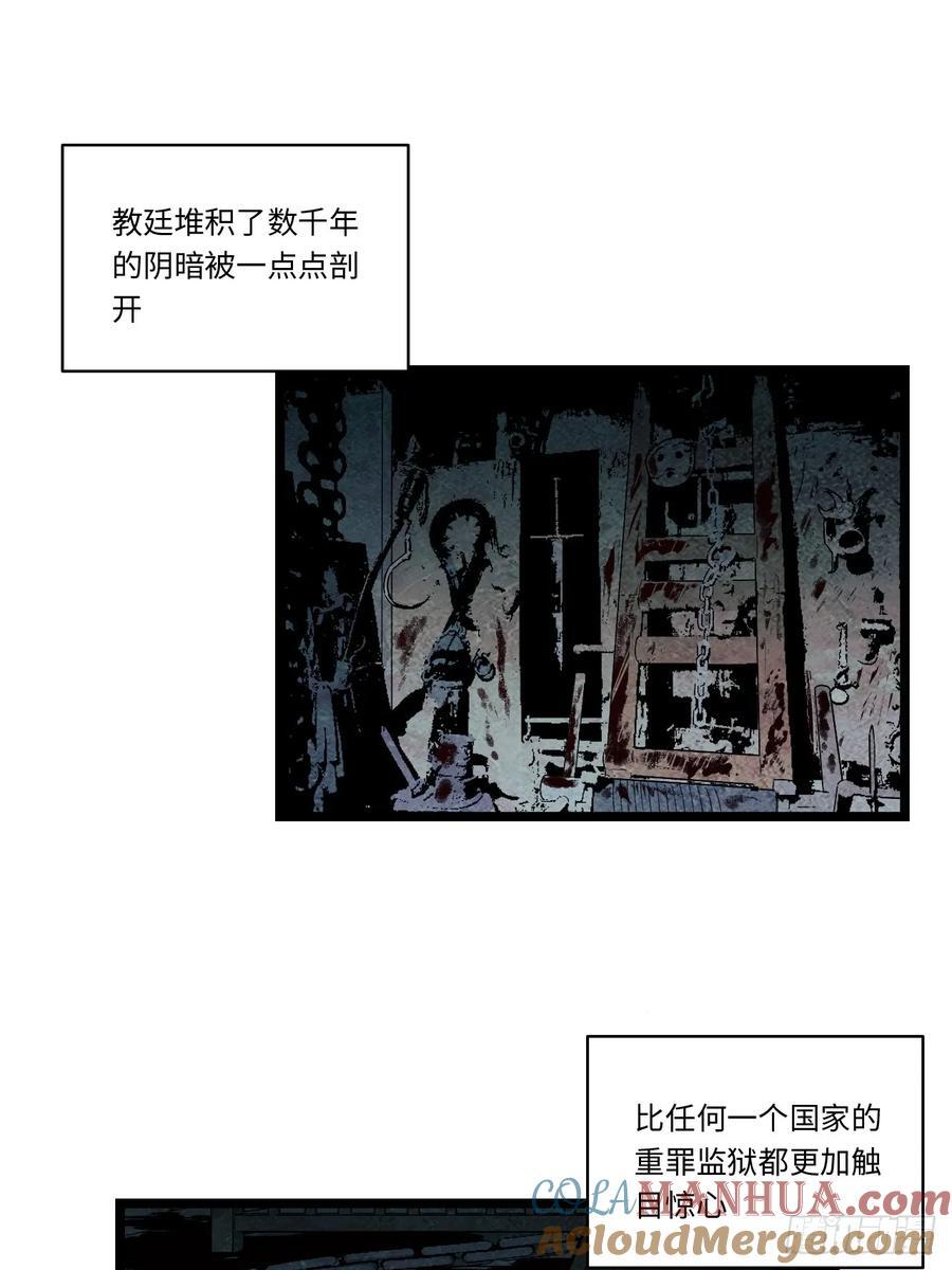 180.古斯塔夫帝国24