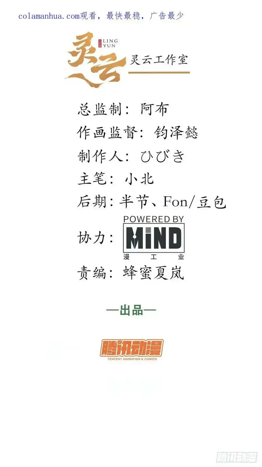 春节番外上篇27