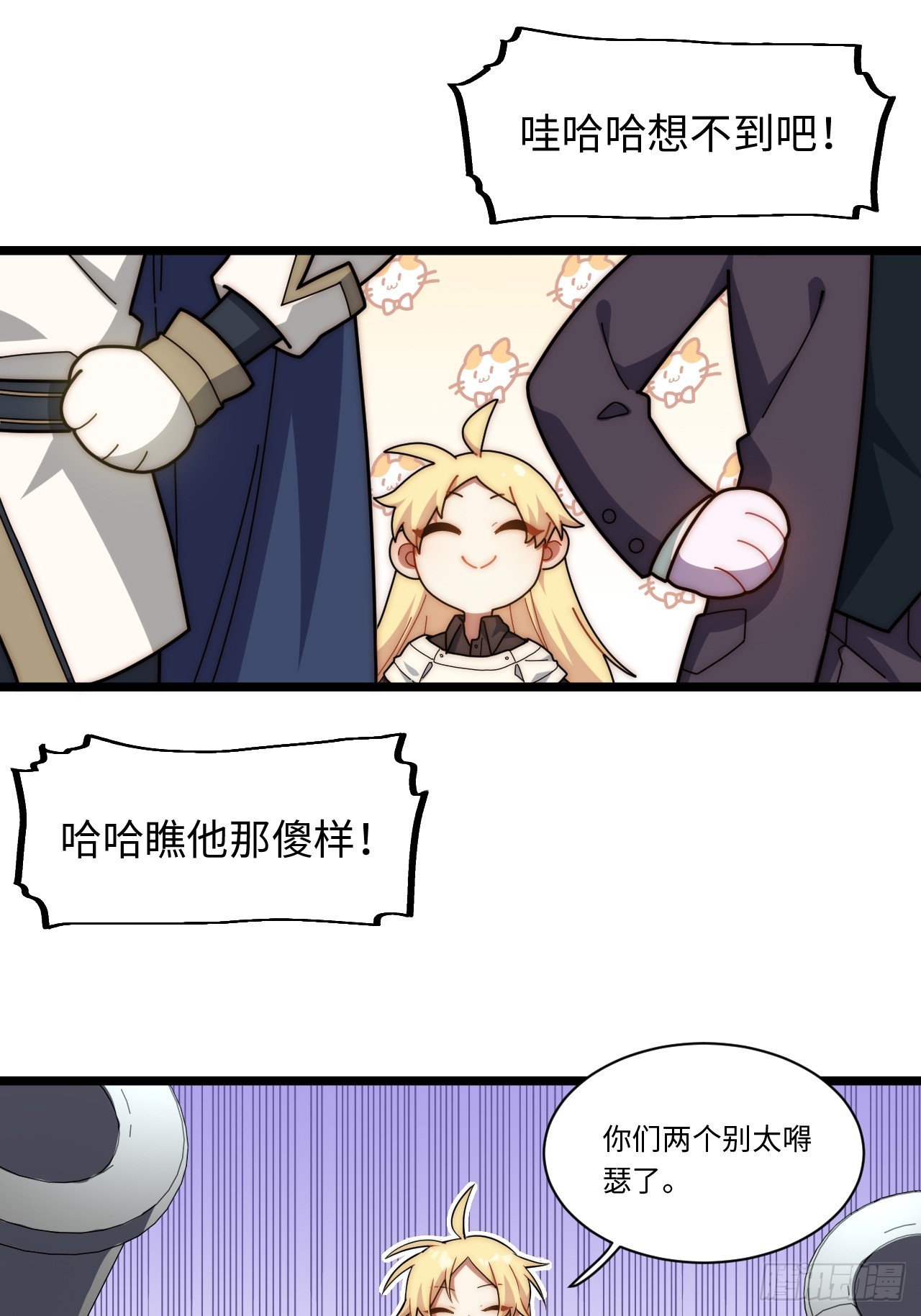 129.枪与炮23