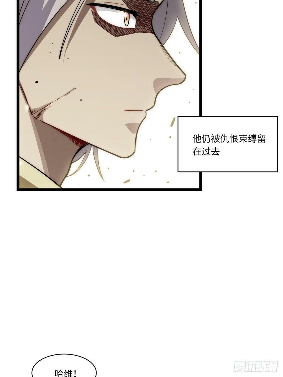 156.骤变8