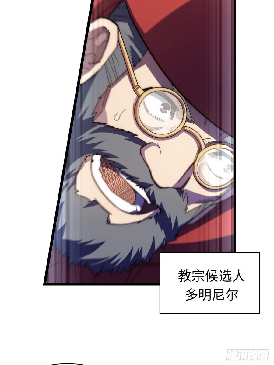 179.逃不掉的正义审判37