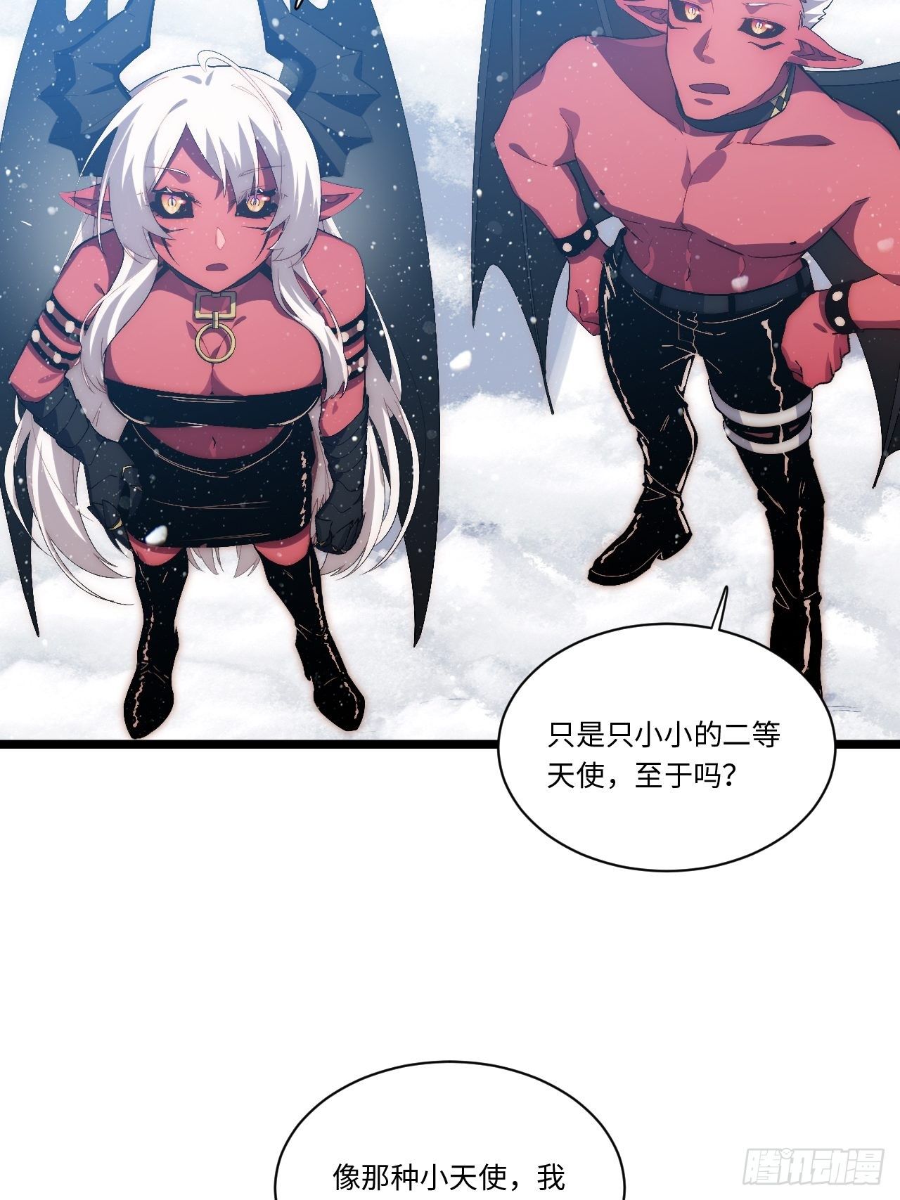 50.恶魔设局39