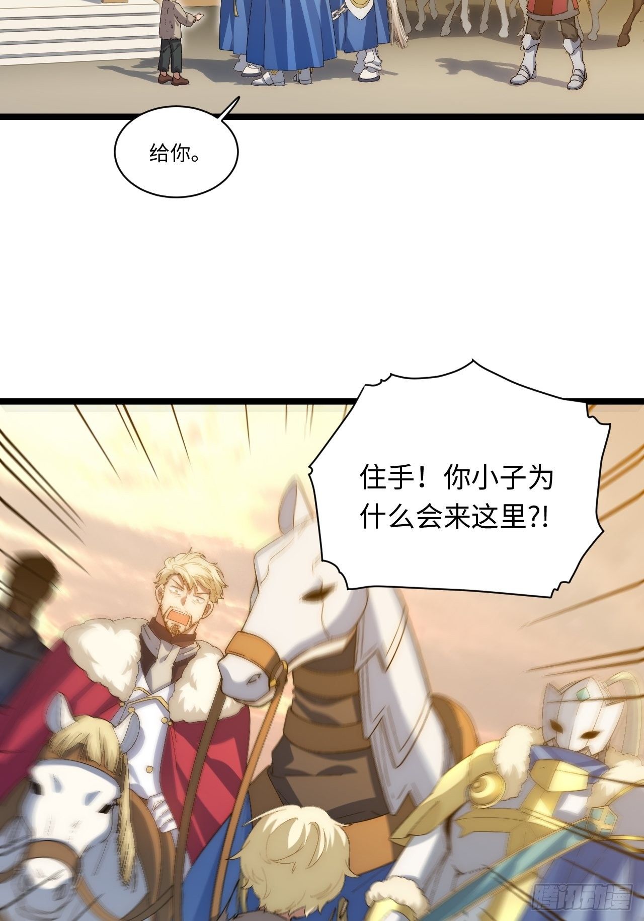 63.恶魔陷阱10