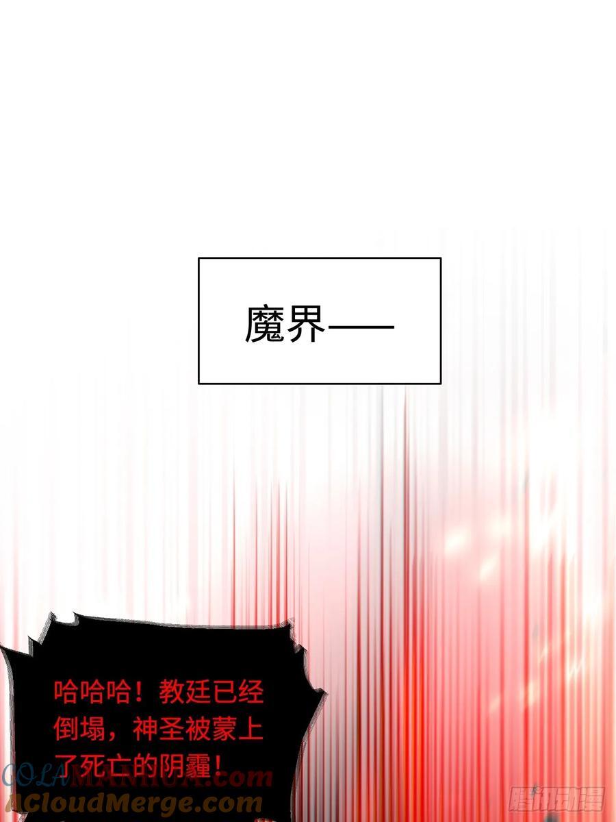 183.我叫格雷，是一只巫妖75