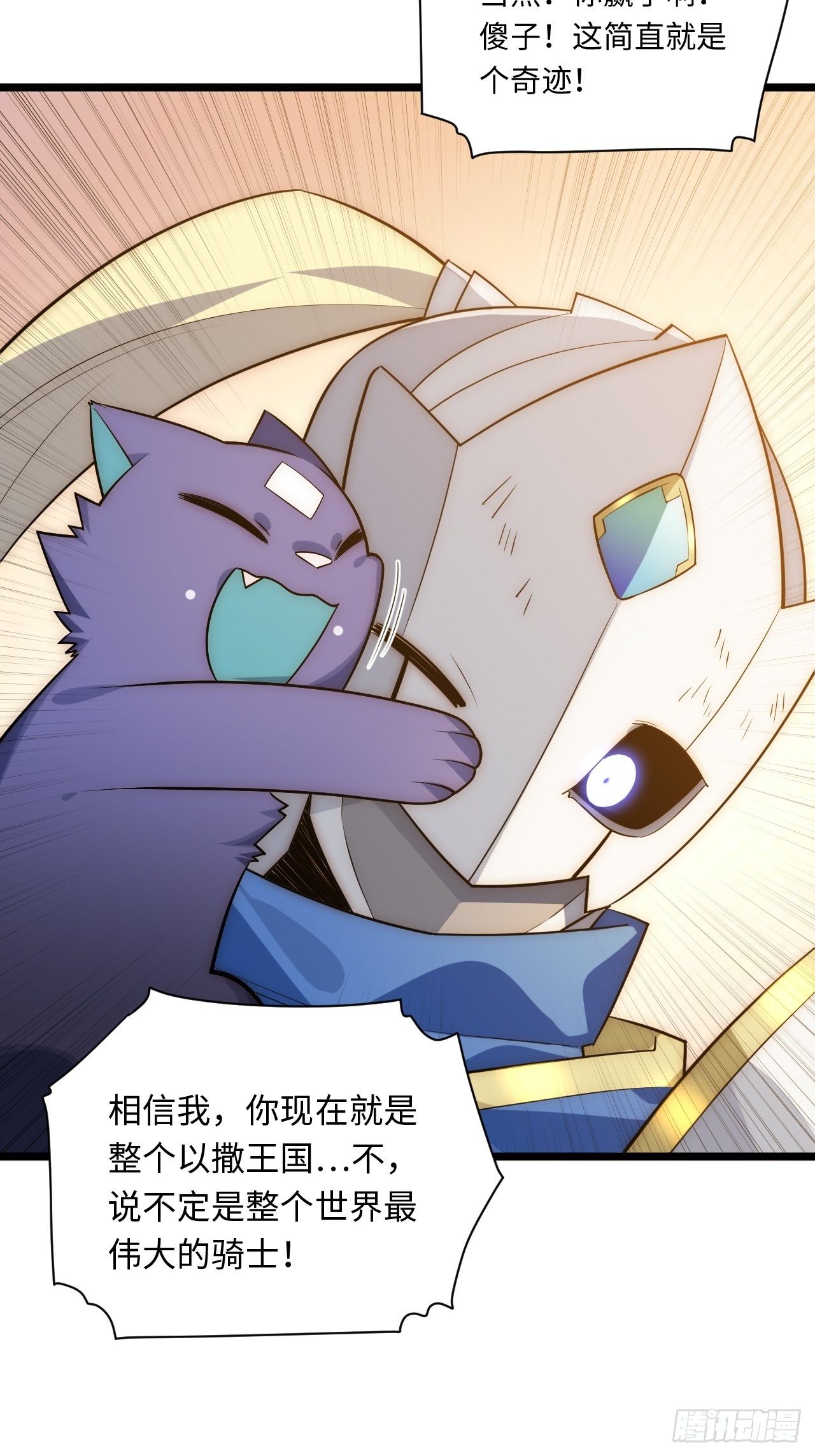 44.胜利50