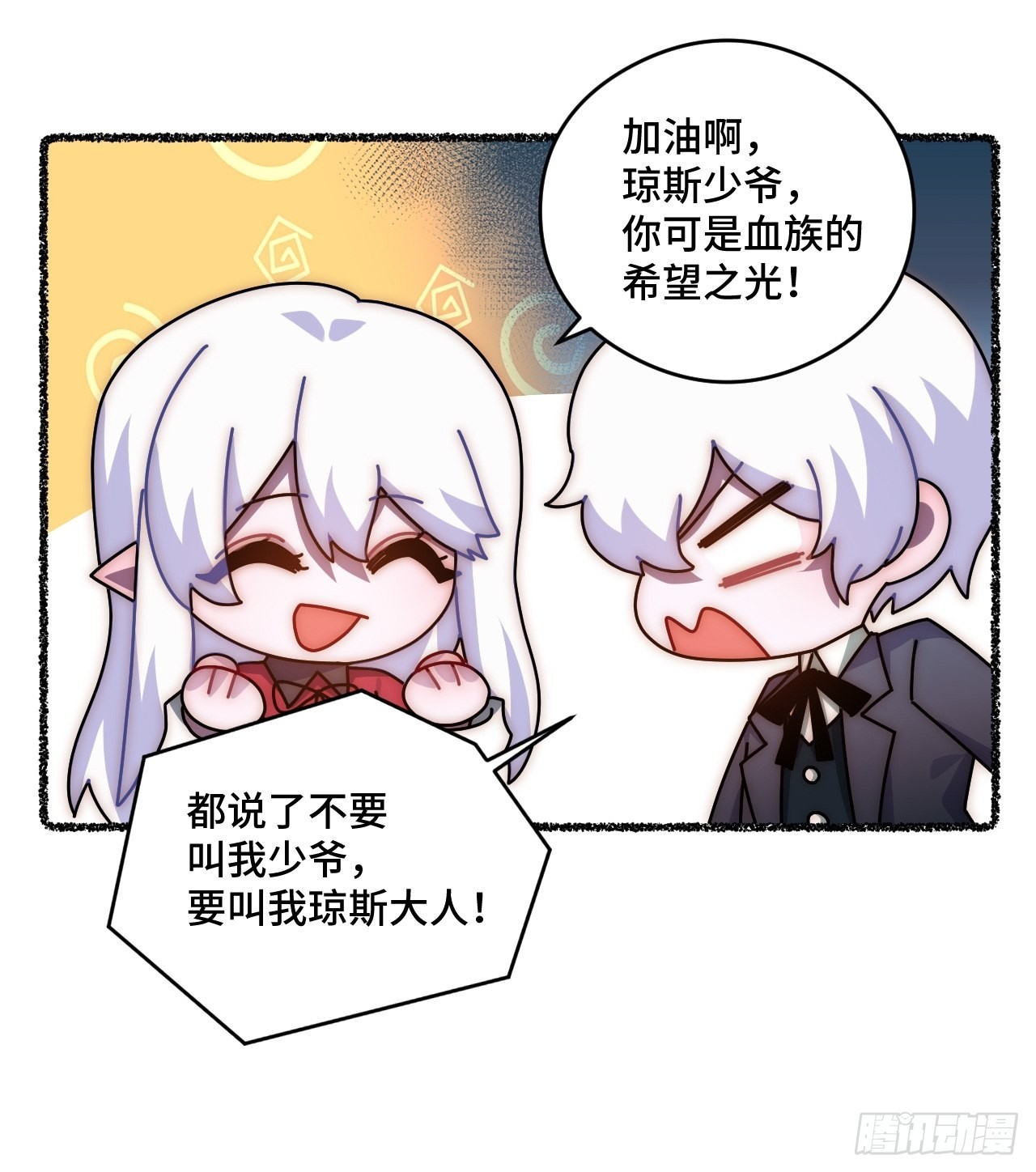 随机掉落的番外（下）10