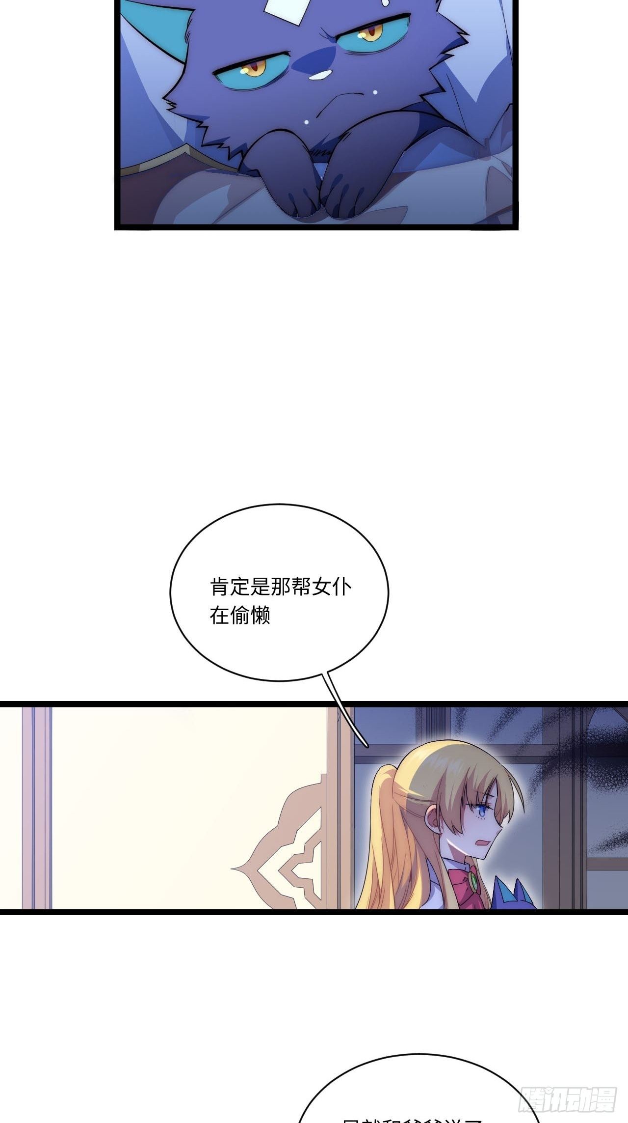 24.将计就计4