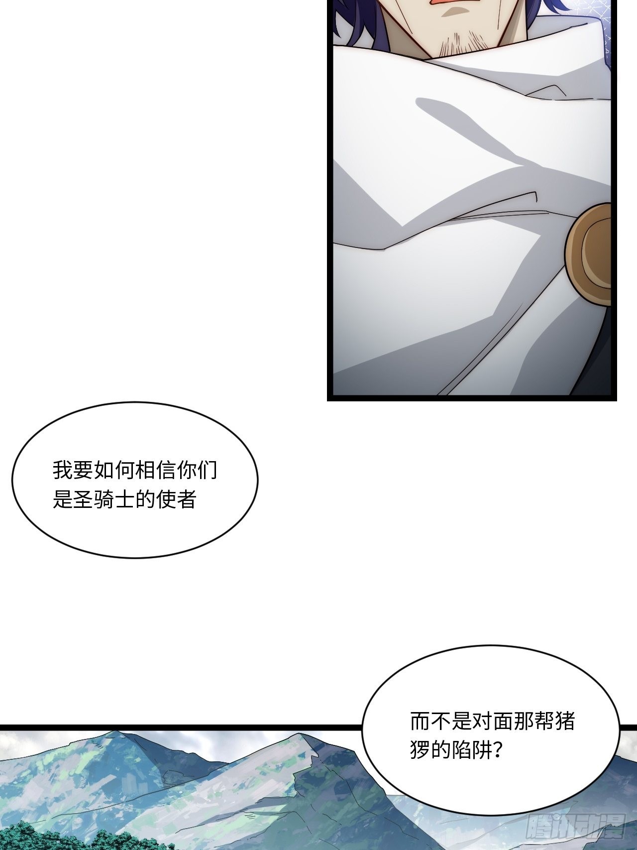 114.阵前谈话22