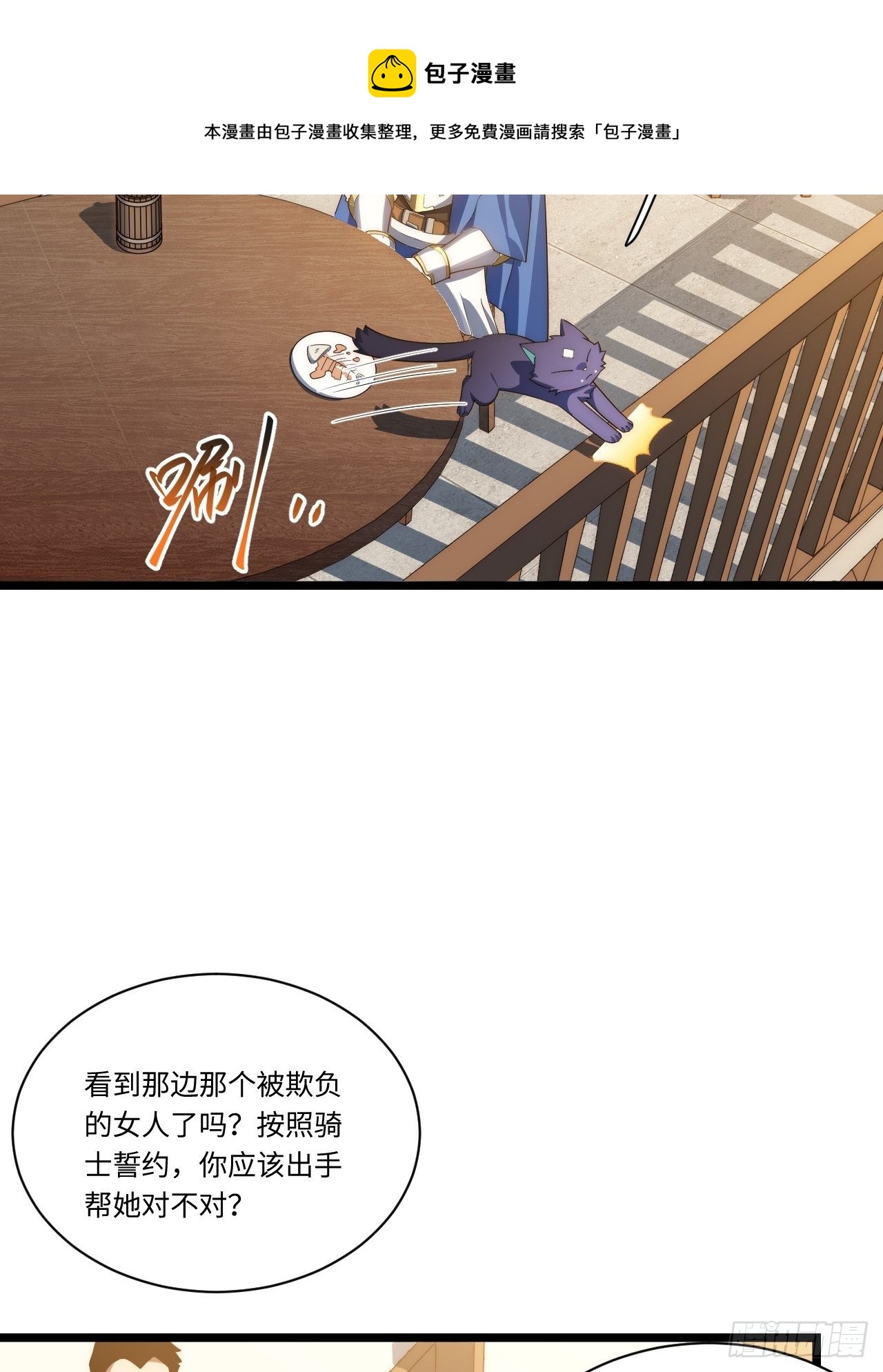 34.选择困境39