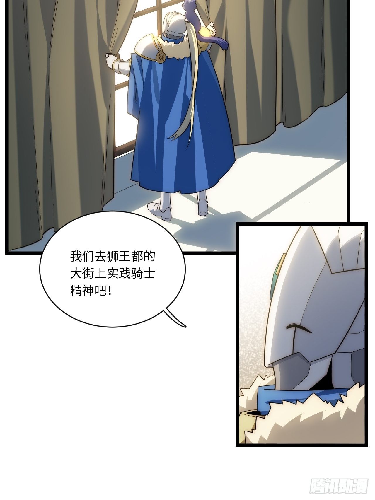 59.闭门羹35