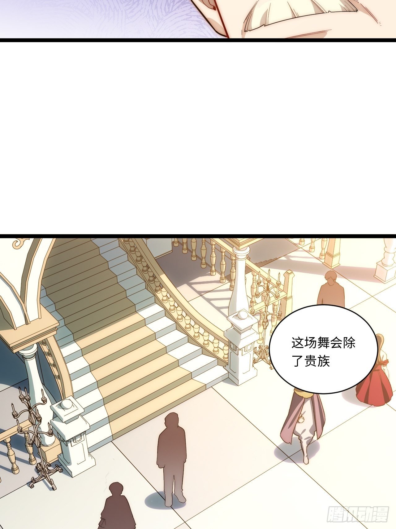 62.美好的梦终将醒来6