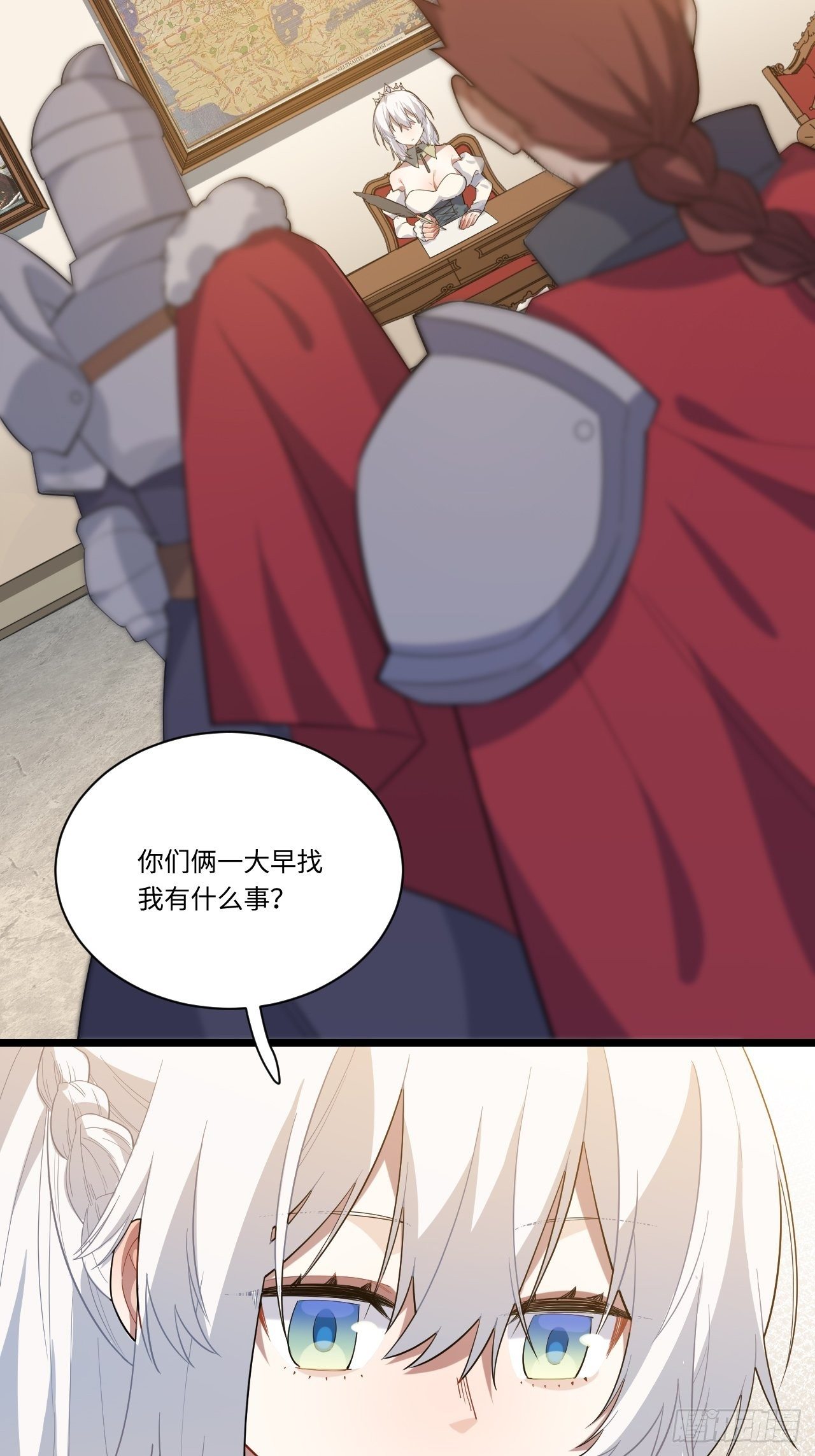 10.“劫富济贫”31