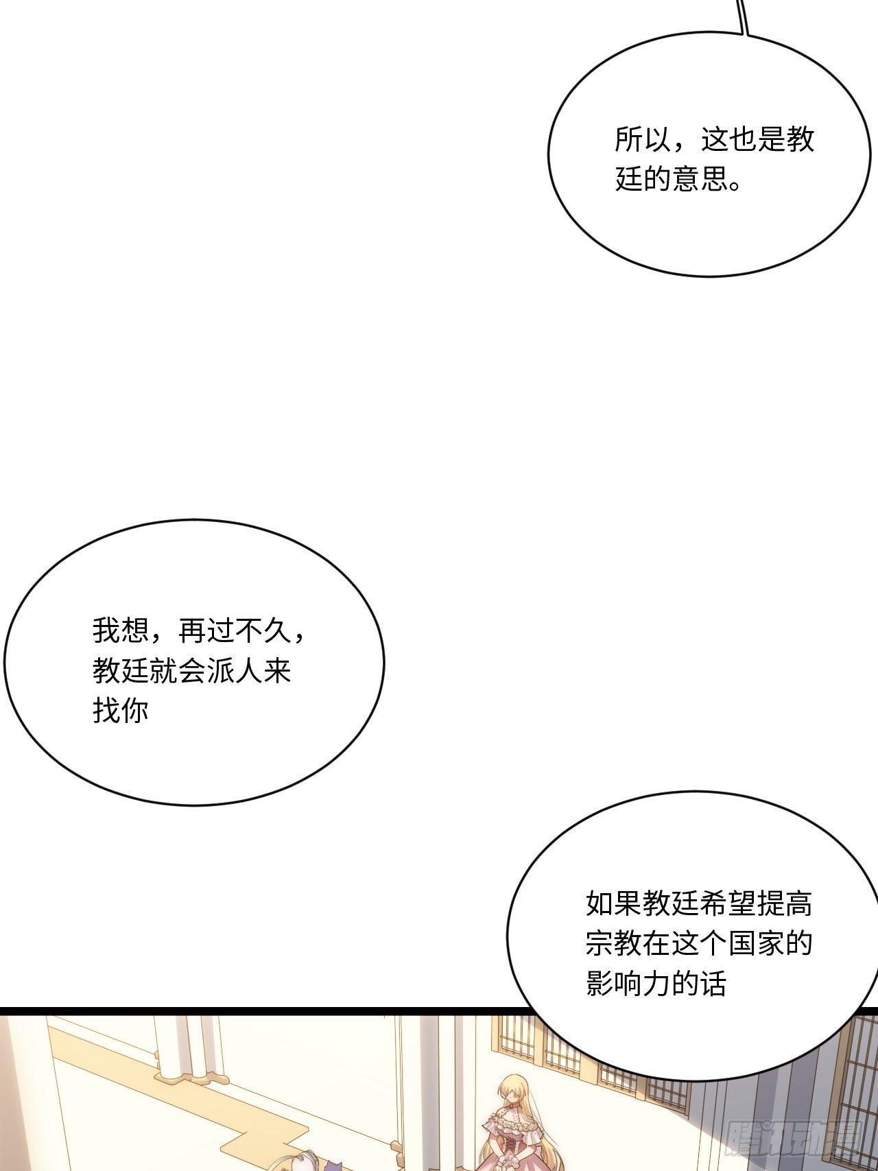 53.想占有他吗？43