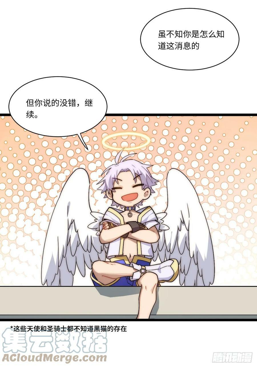 152.好久不见12