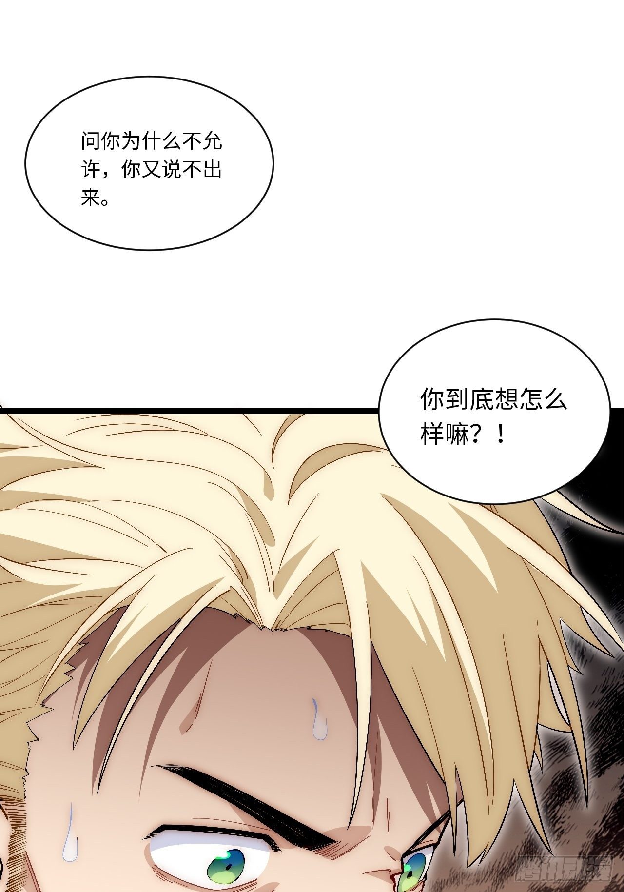 64.守护王权的方式21
