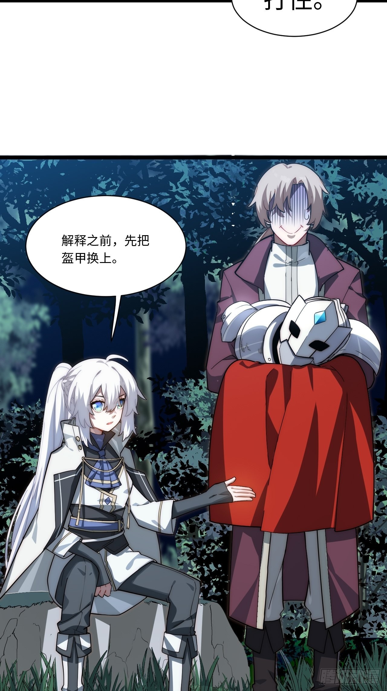 103.民心所向23