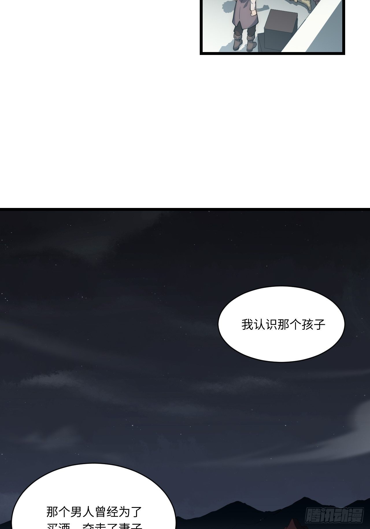 91.连锁反应24