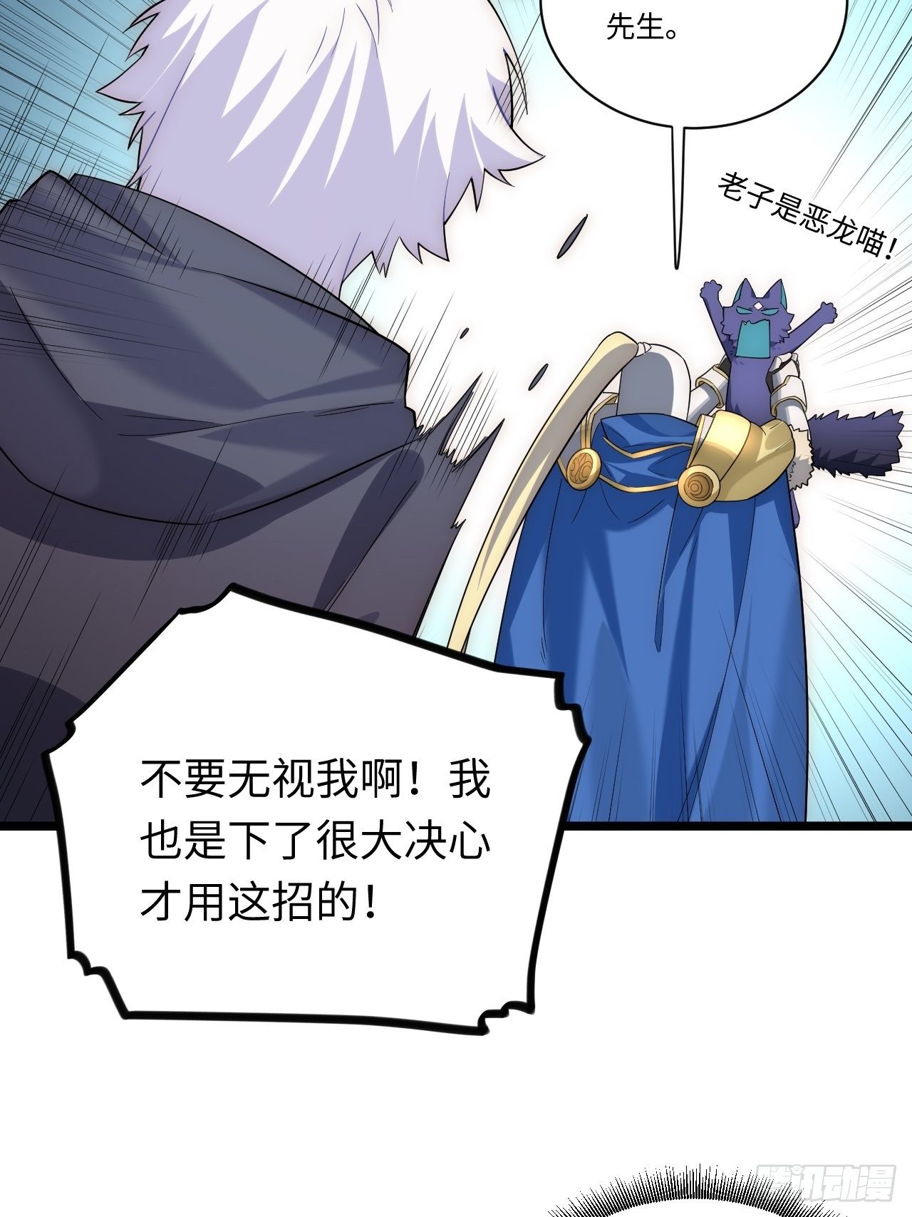 27.勇者与恶龙50