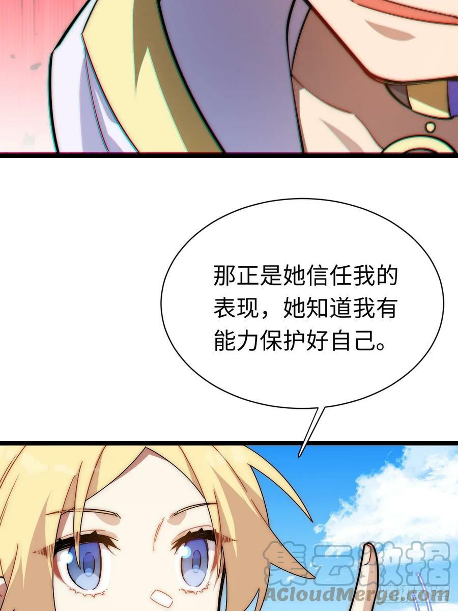 152.好久不见27
