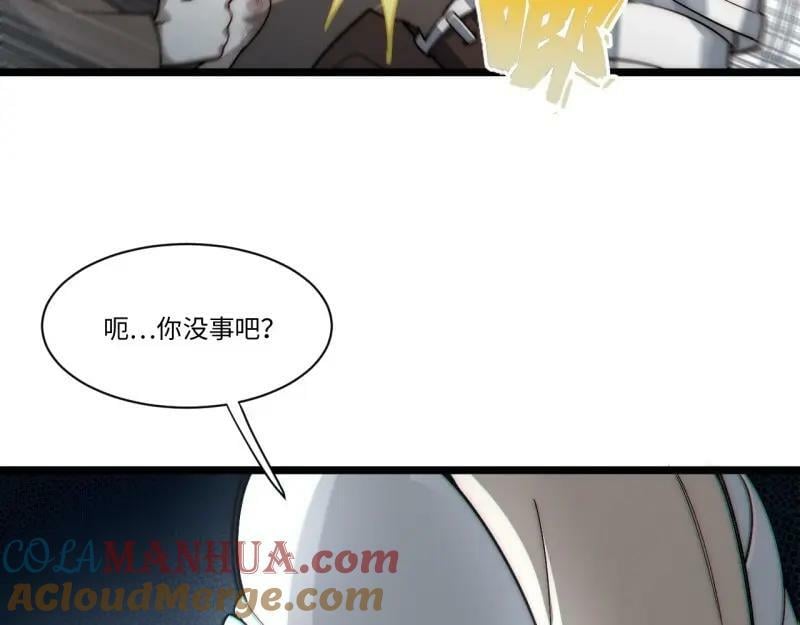 第173话 163.他是谁36