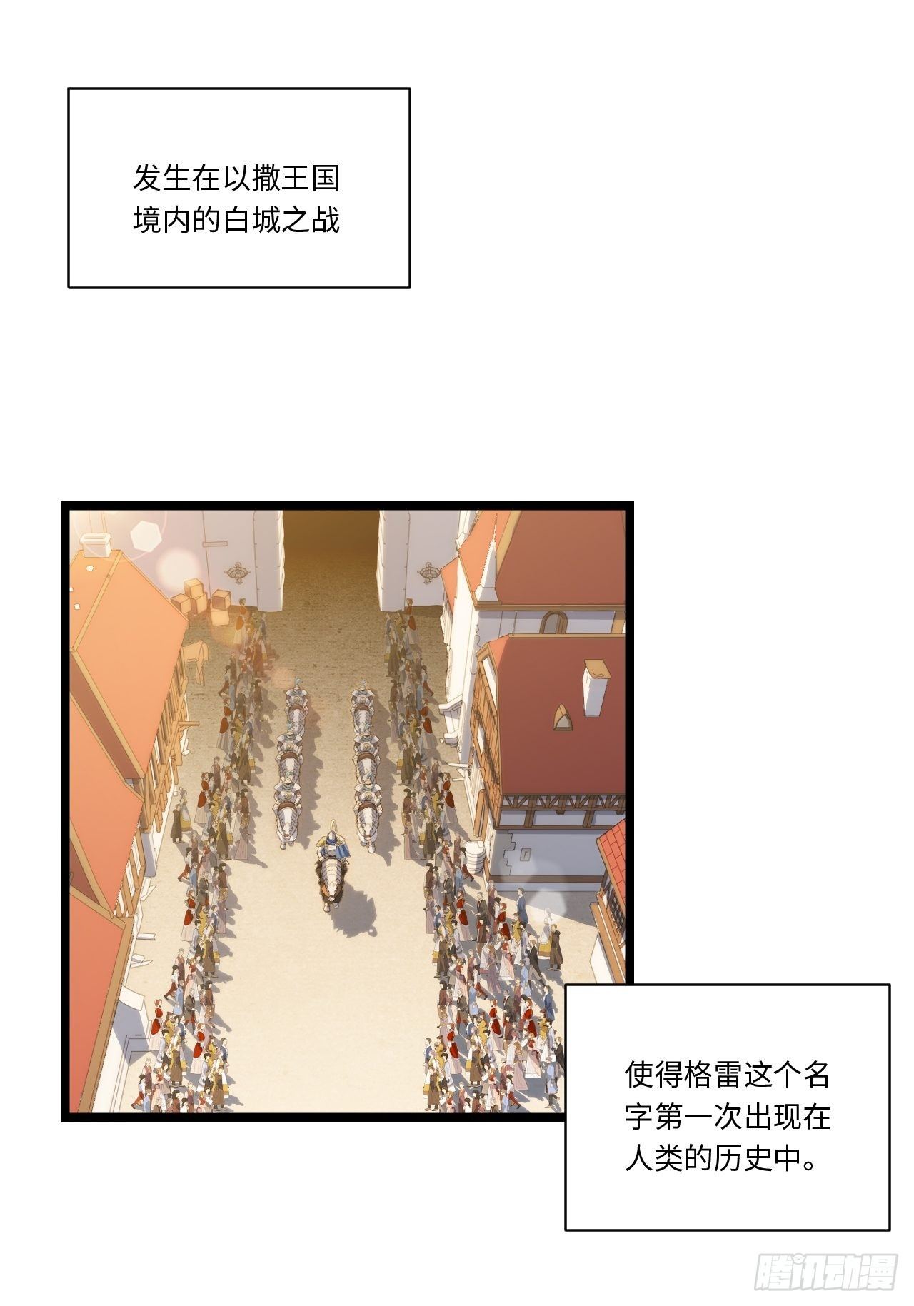 45.守护天使3