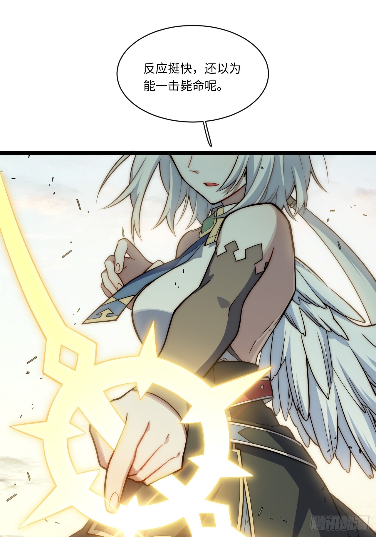 127.正义的代价48