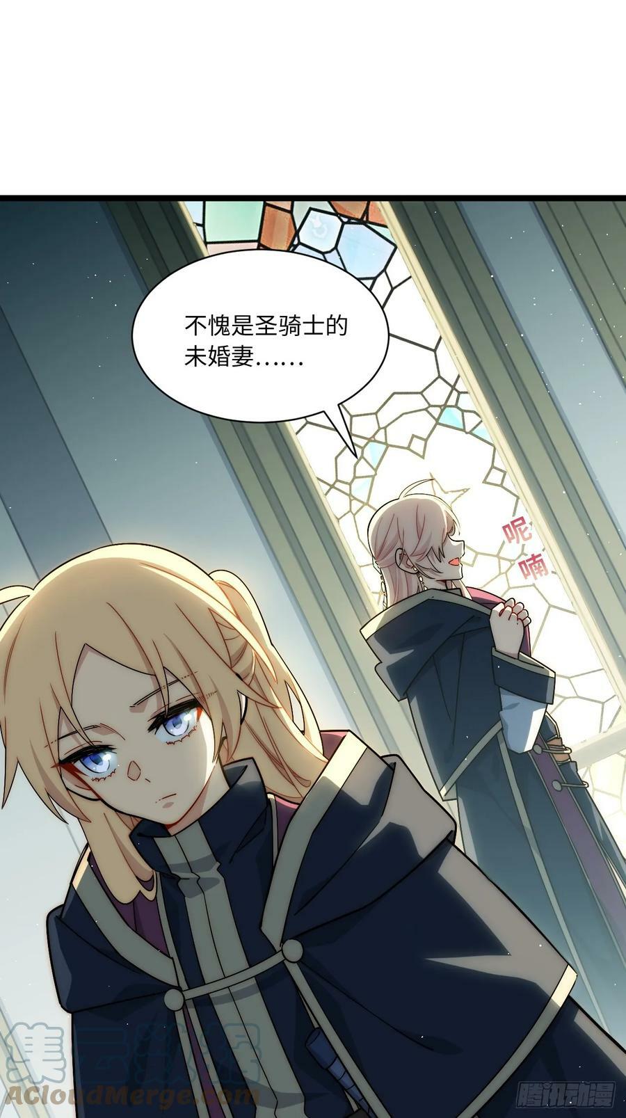 150.逃亡进行时51