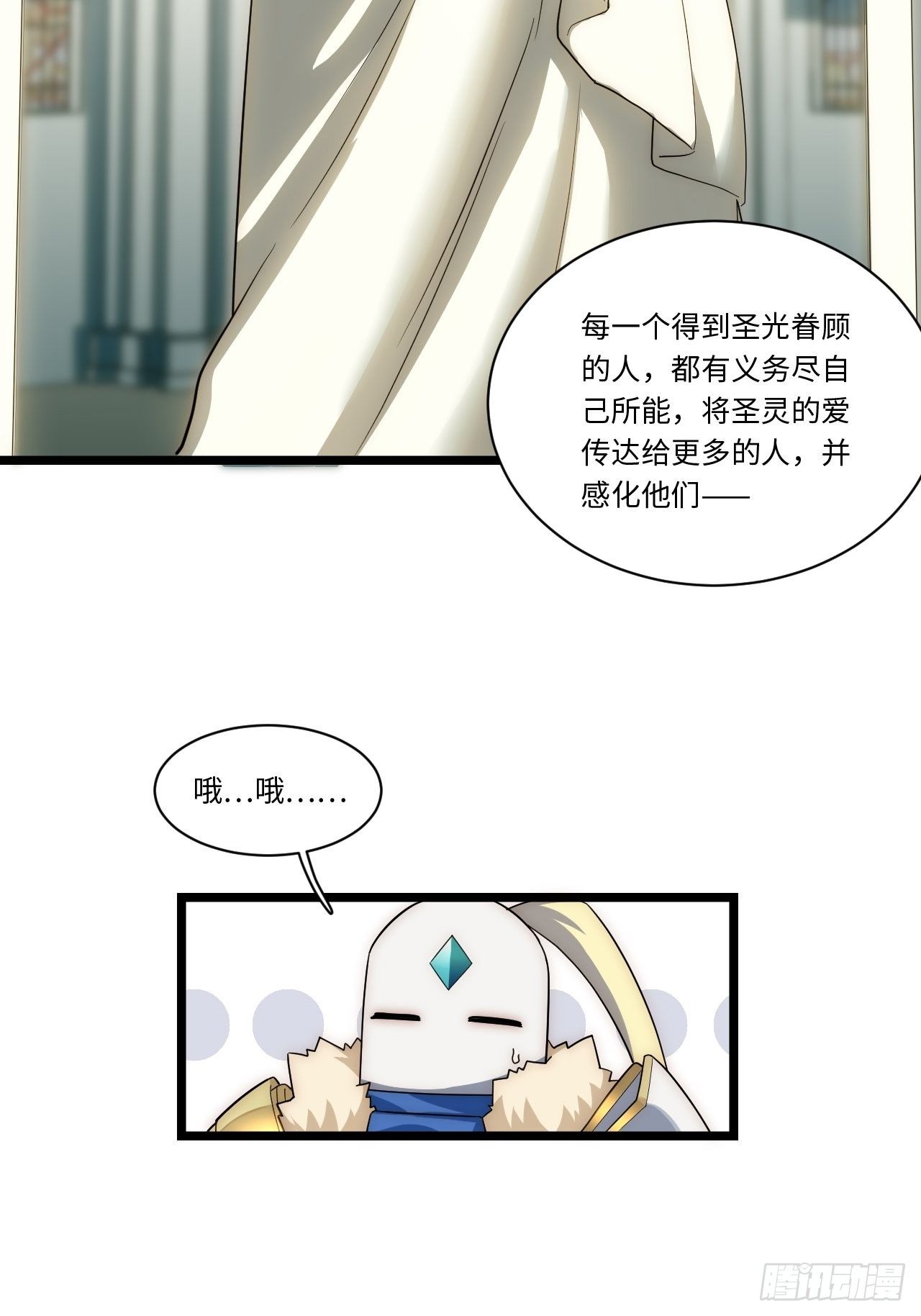56.想要欺负他3