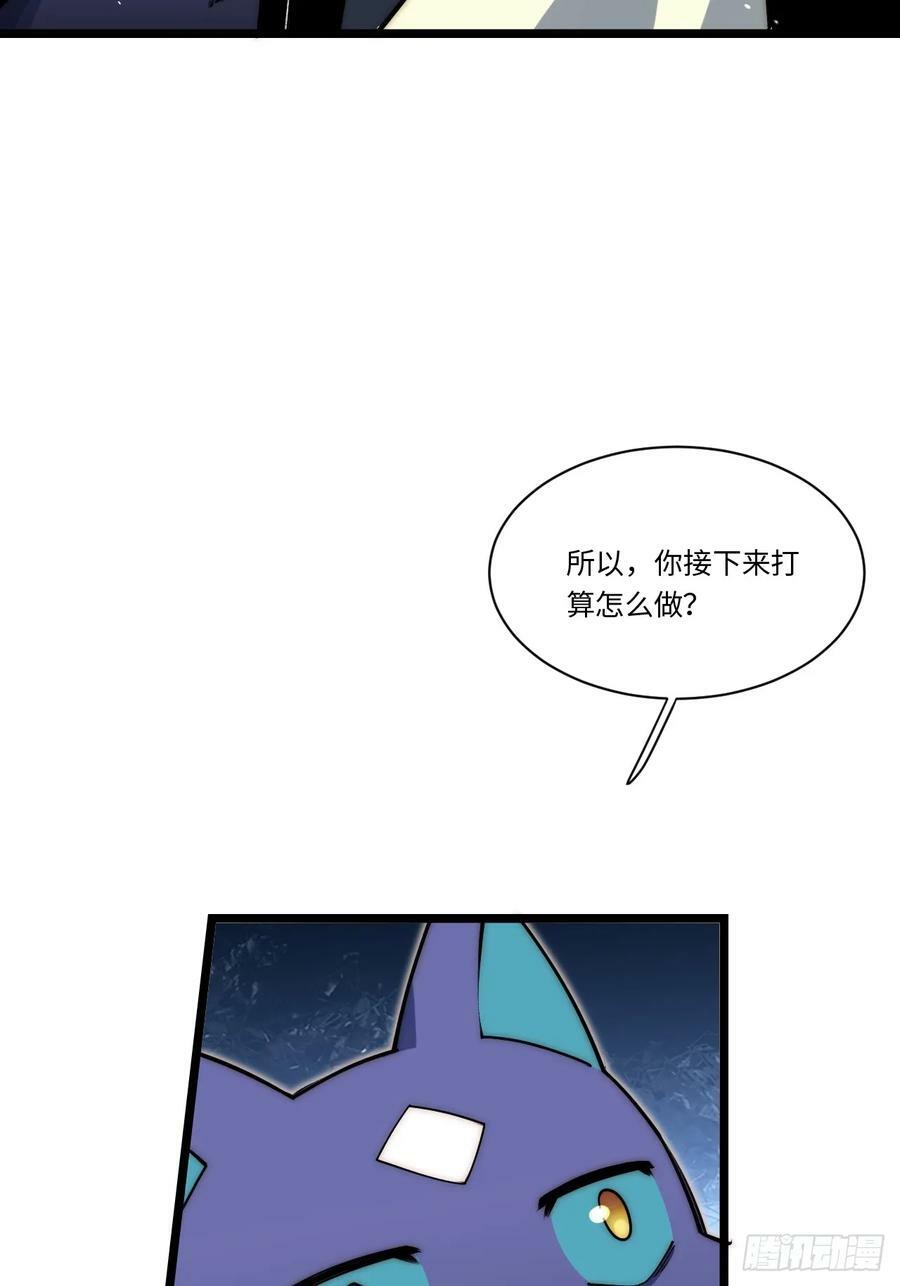 178.开始行动！43
