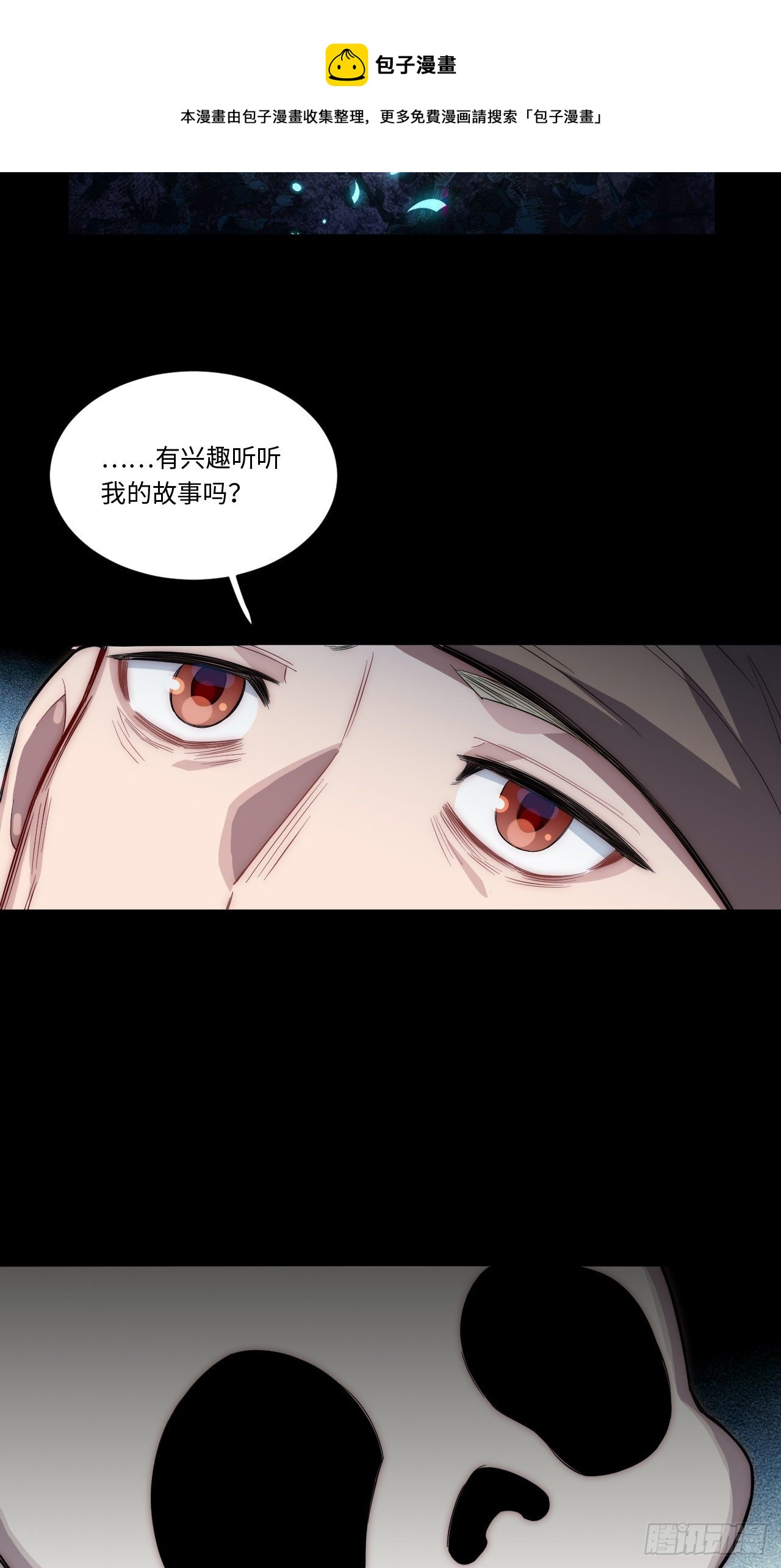 69.男人与骷髅48