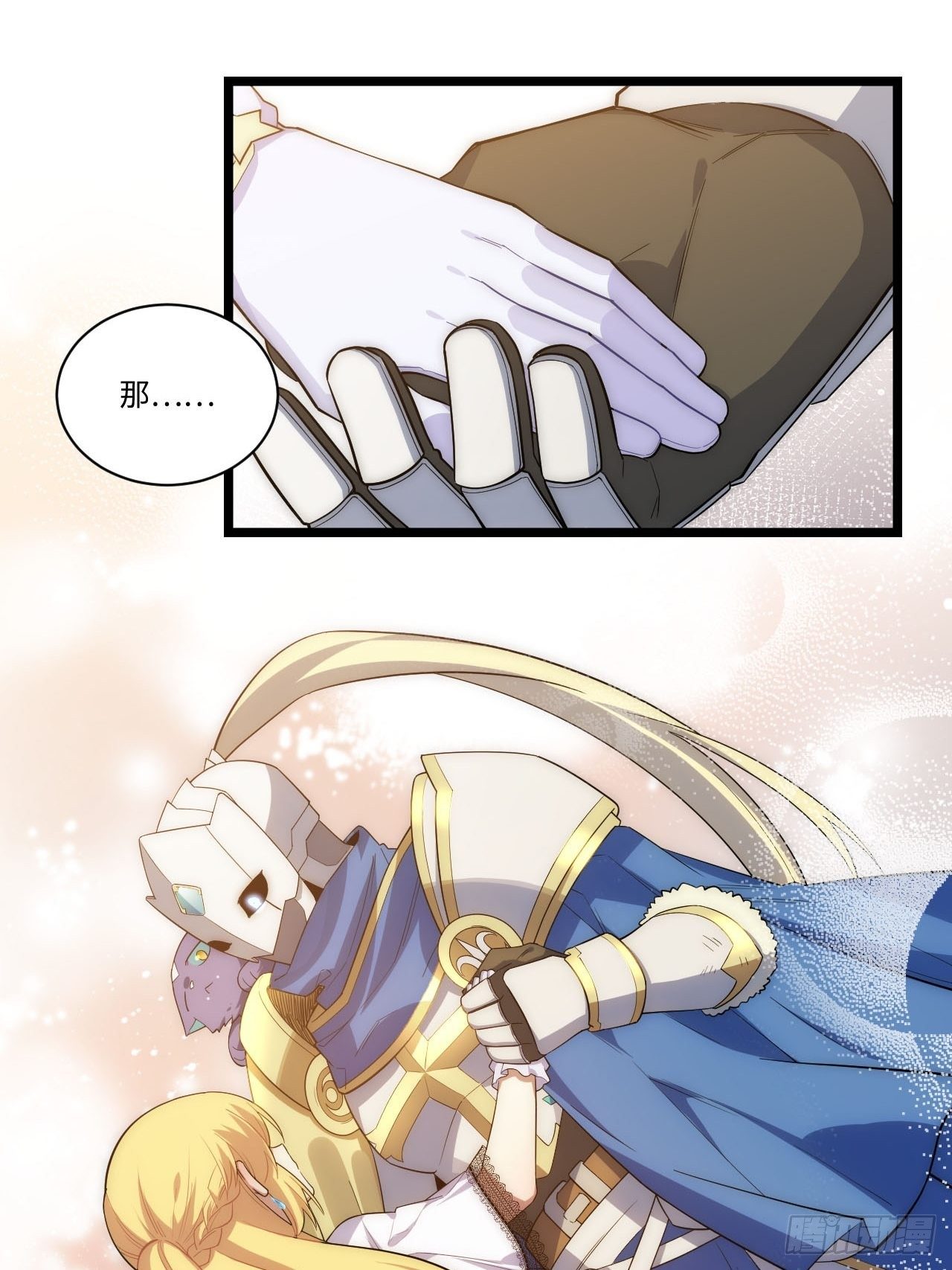 16.“高手”雪莱46