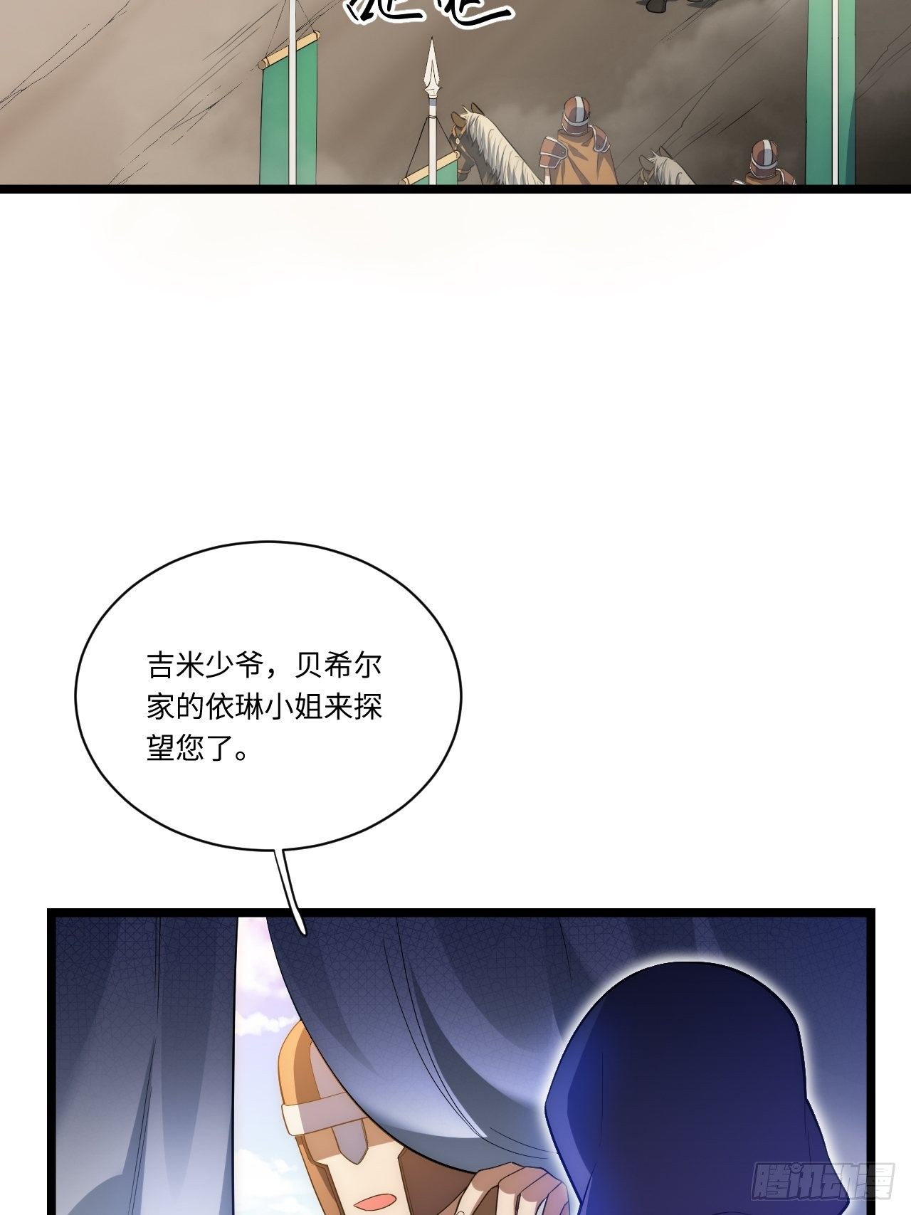 19.阴谋暗涌30
