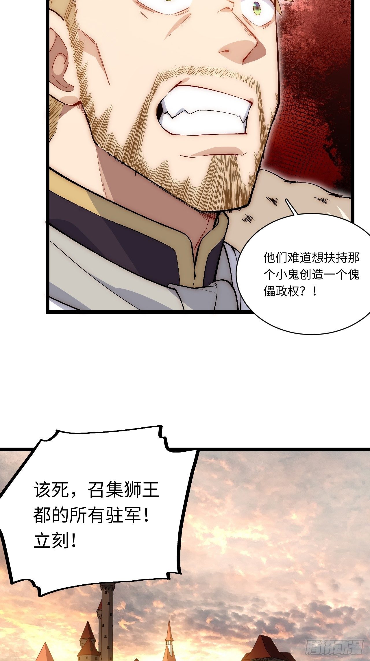64.守护王权的方式26