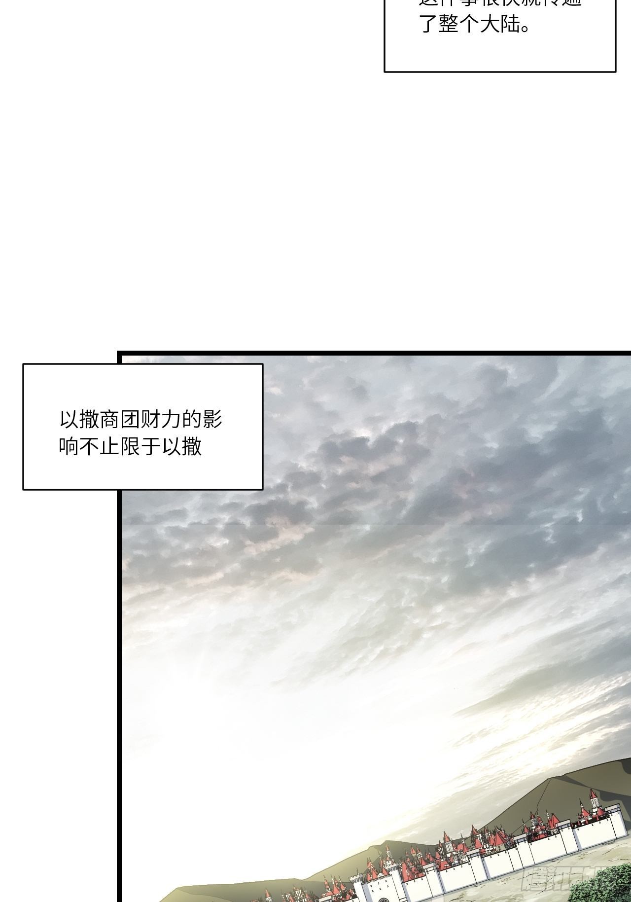 85.处理政务7