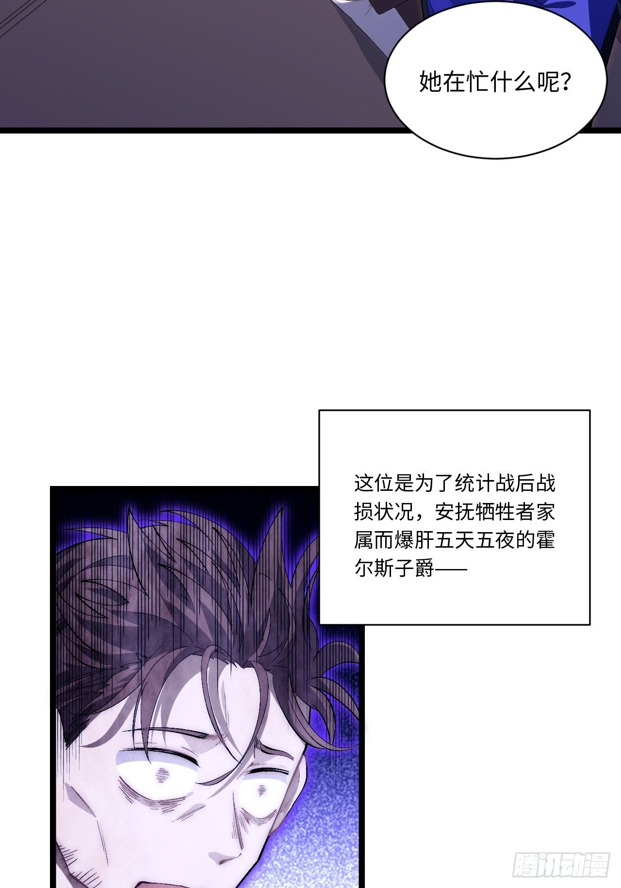 45.守护天使24