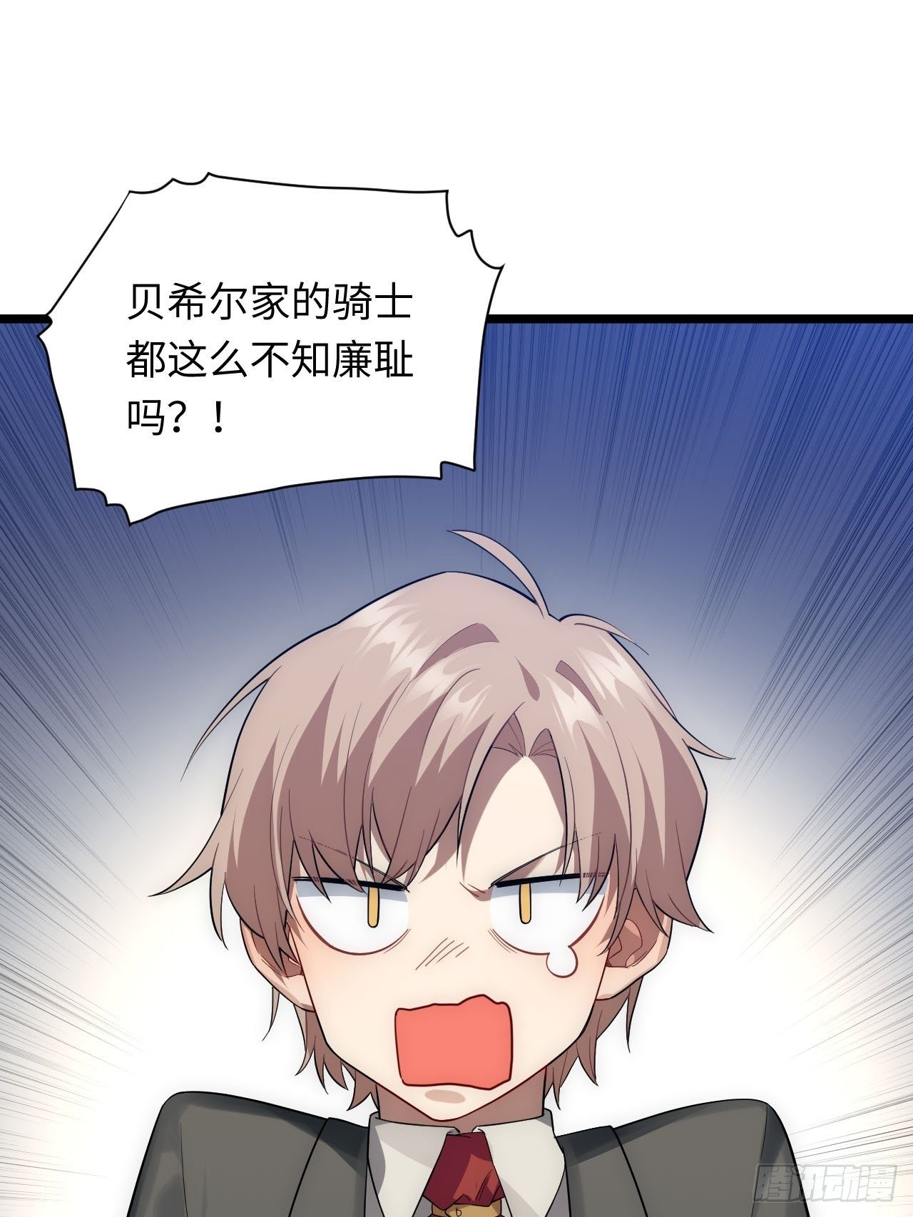 17.圣疗术44