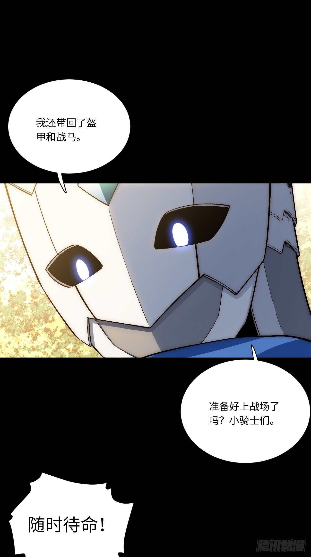 42.大祝福术16