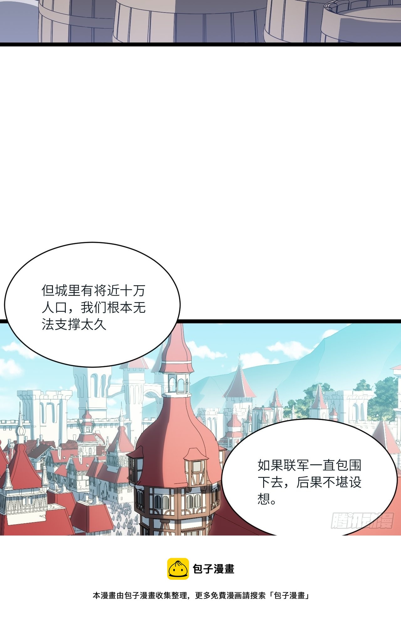 78.解决问题10