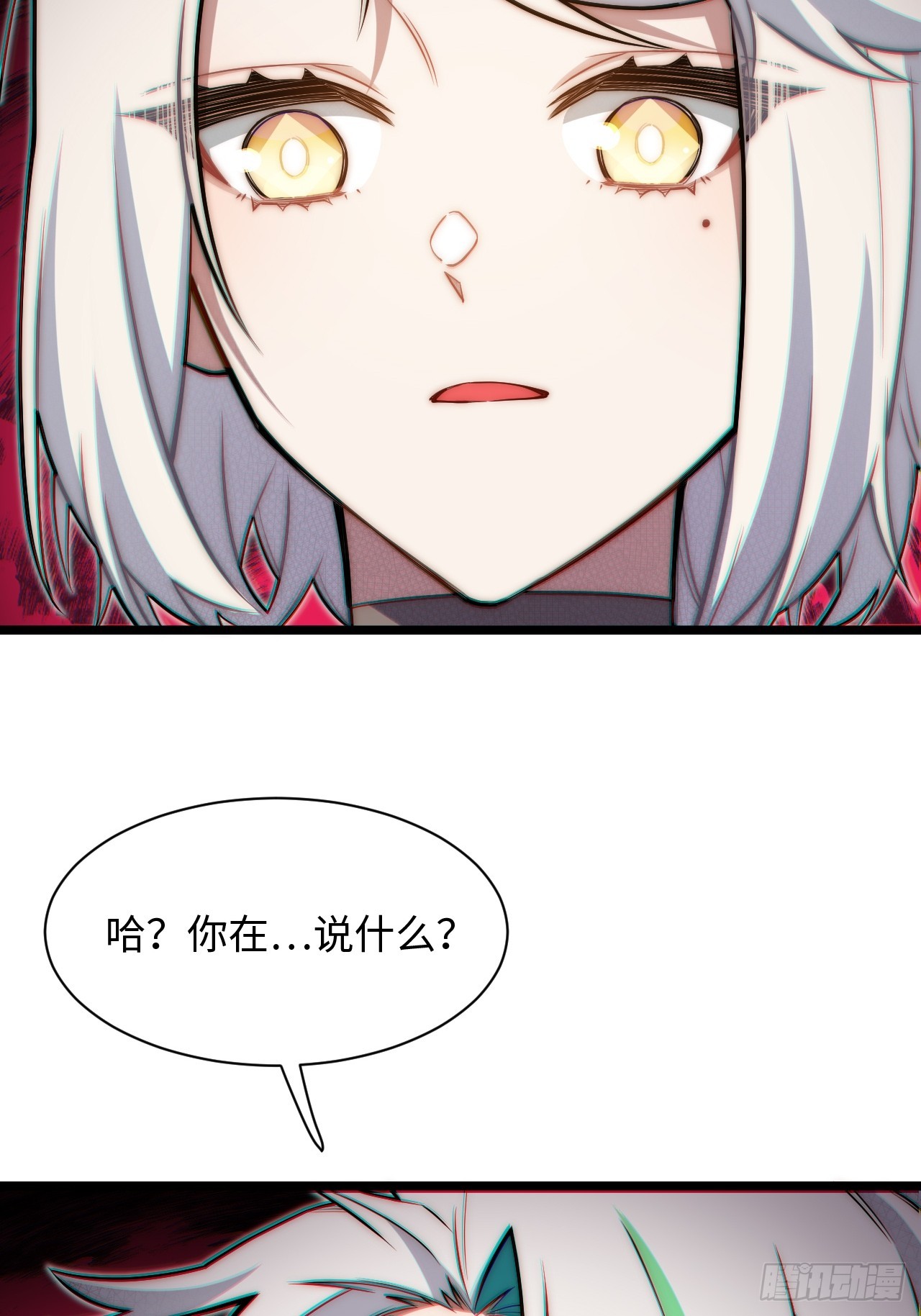127.正义的代价54