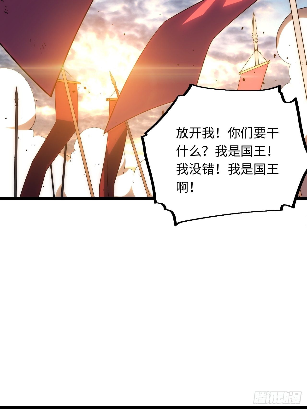 44.胜利46