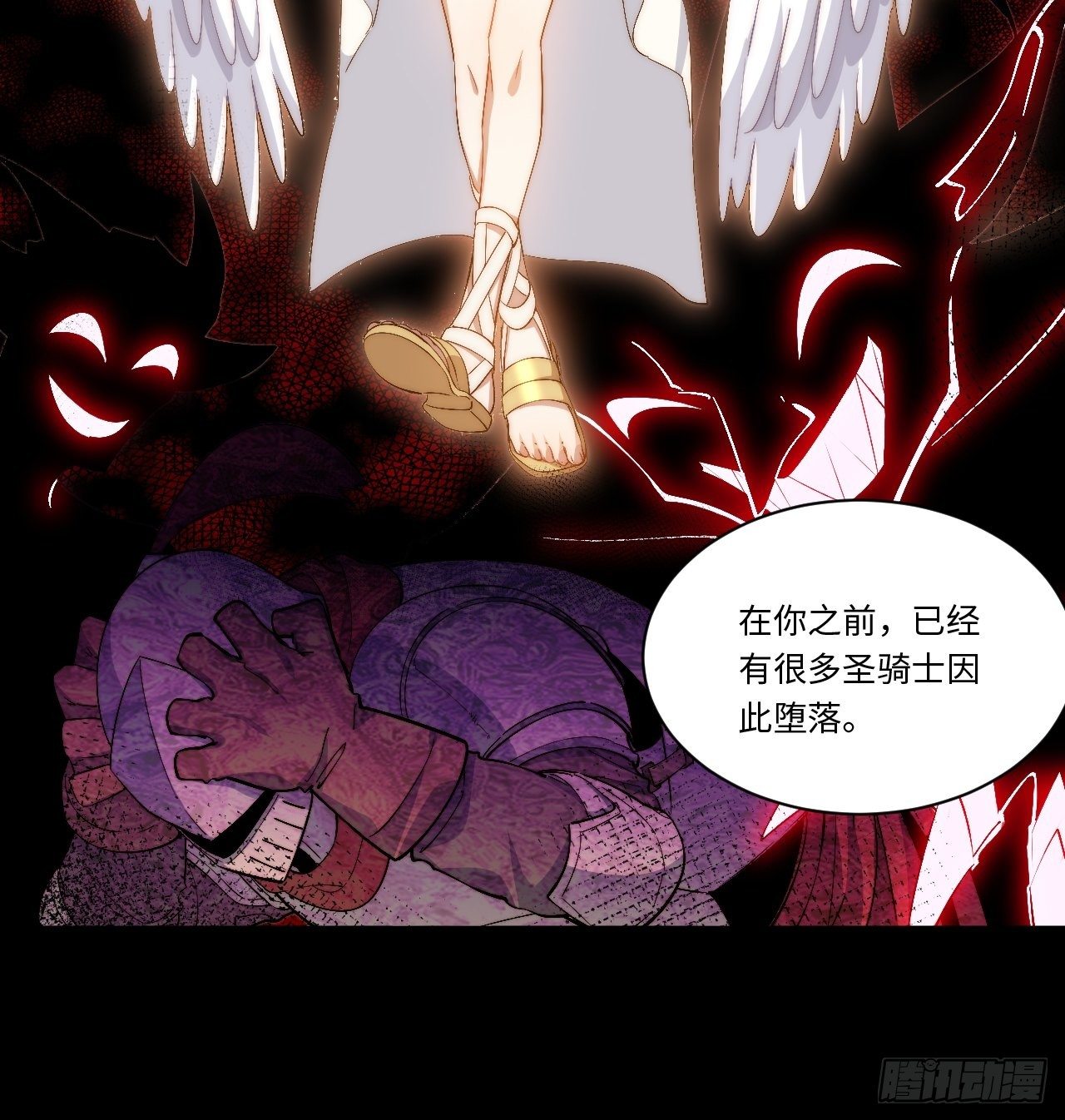 51.魔使11