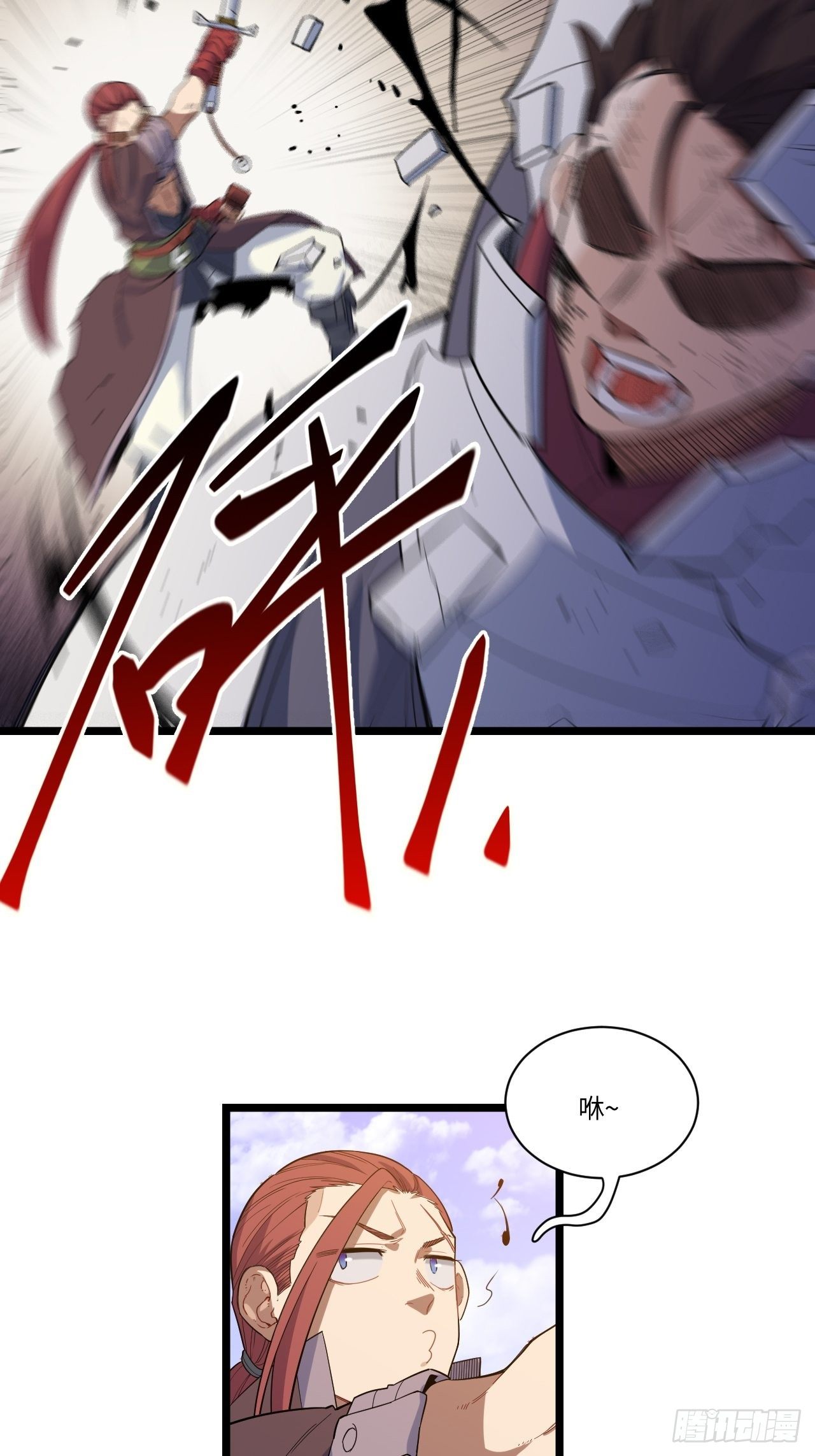 5.佣兵团头领——帕斯19