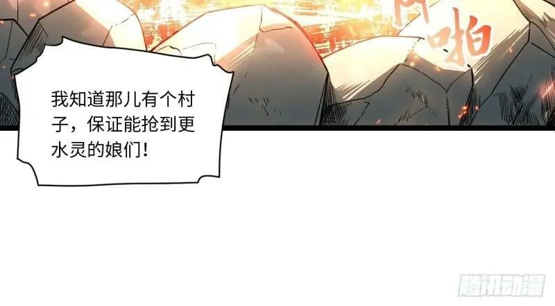 第173话 163.他是谁17