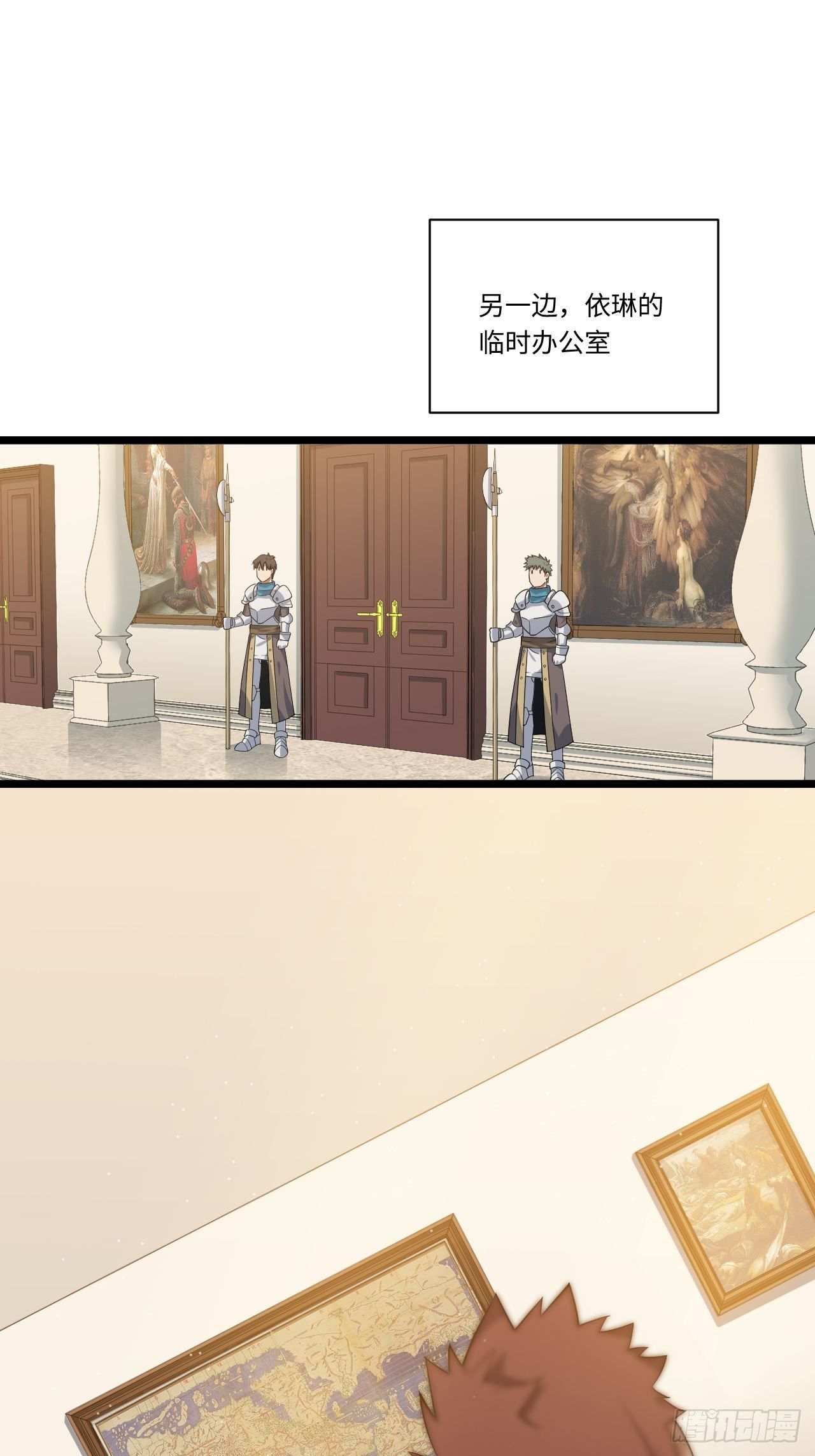 10.“劫富济贫”30