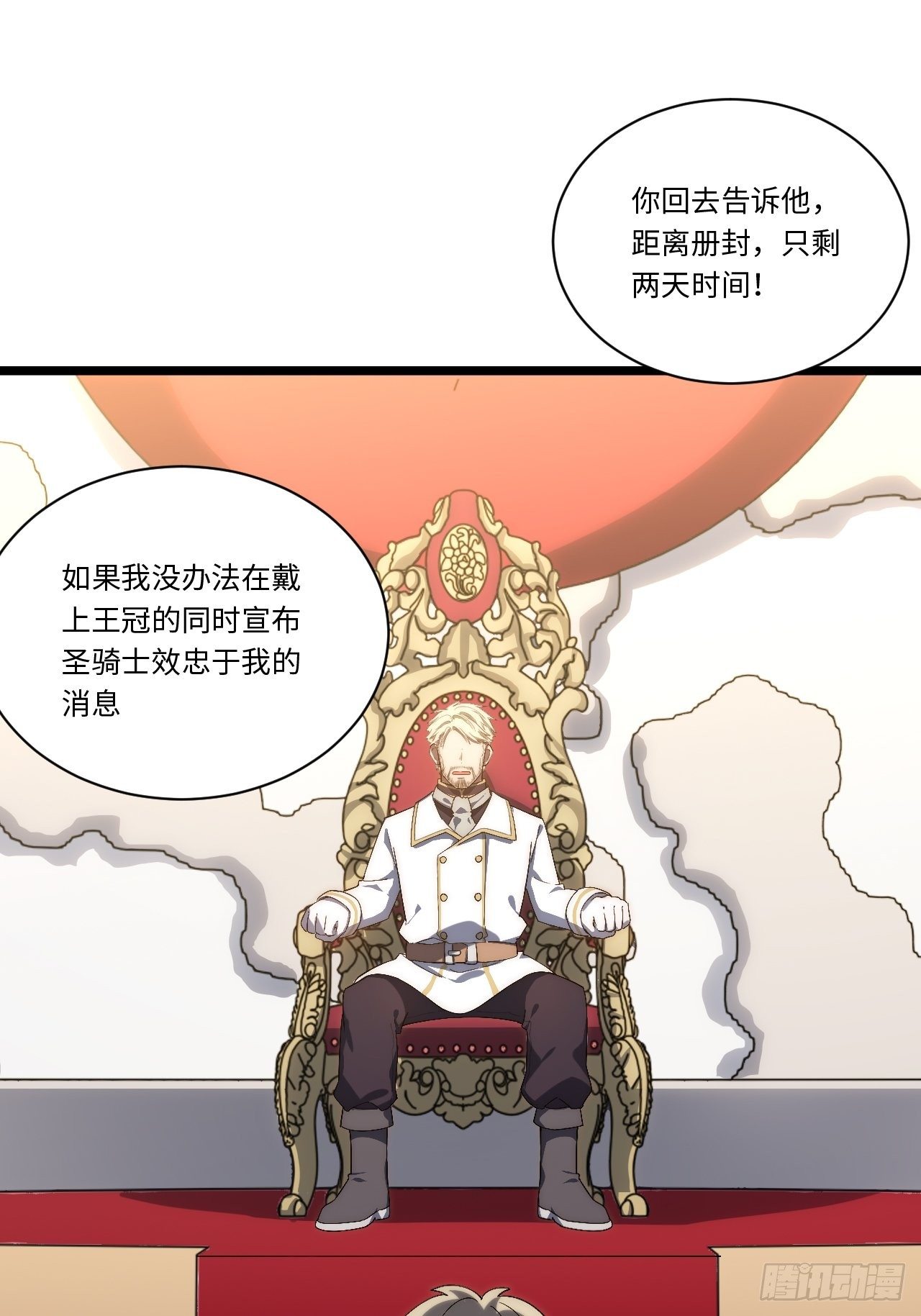 58.温暖大家庭36