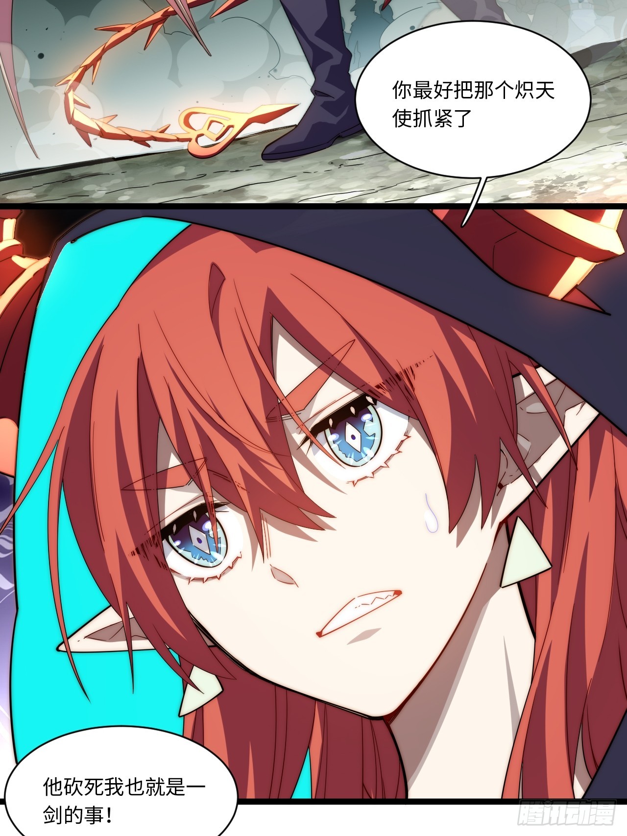 136.落幕39