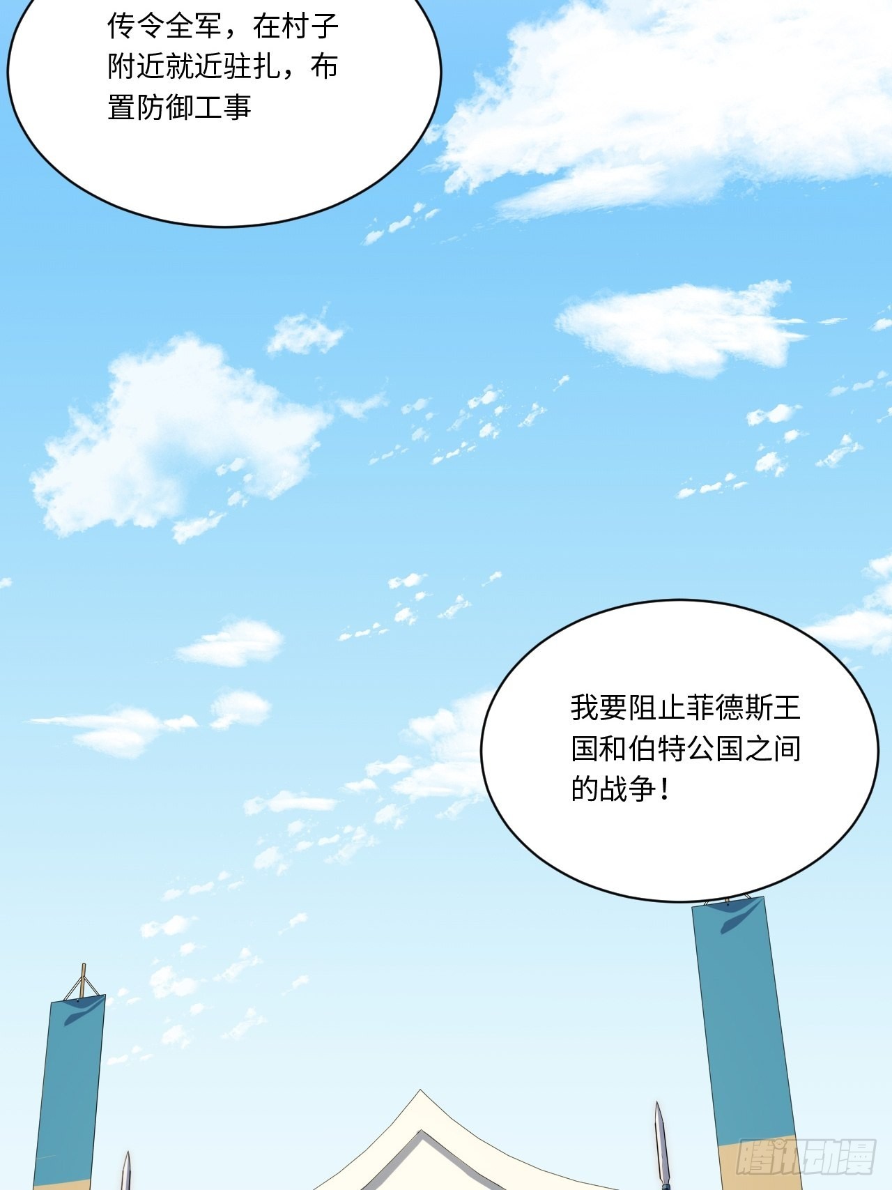 113.过错29